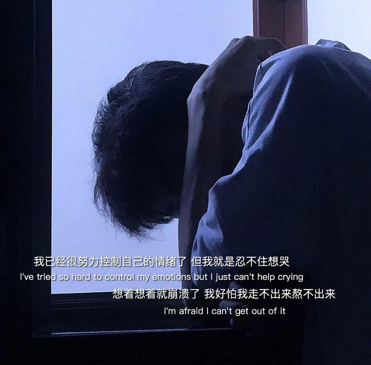 男生微信头像|文案图片|背景图 朋友圈文案 	 我已经在很努力的控制