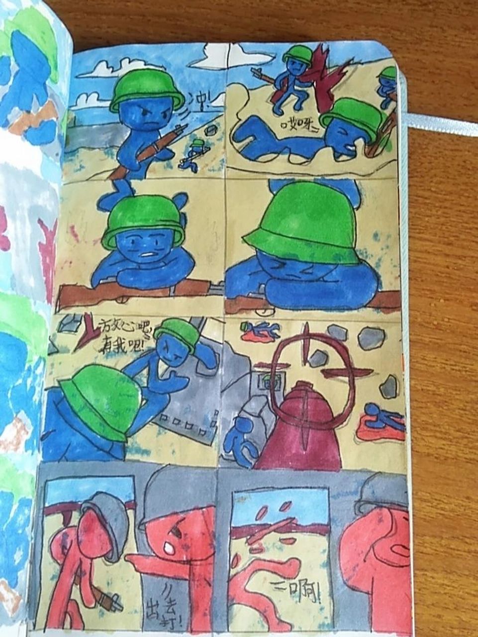 火柴人二战漫画 终于更新了