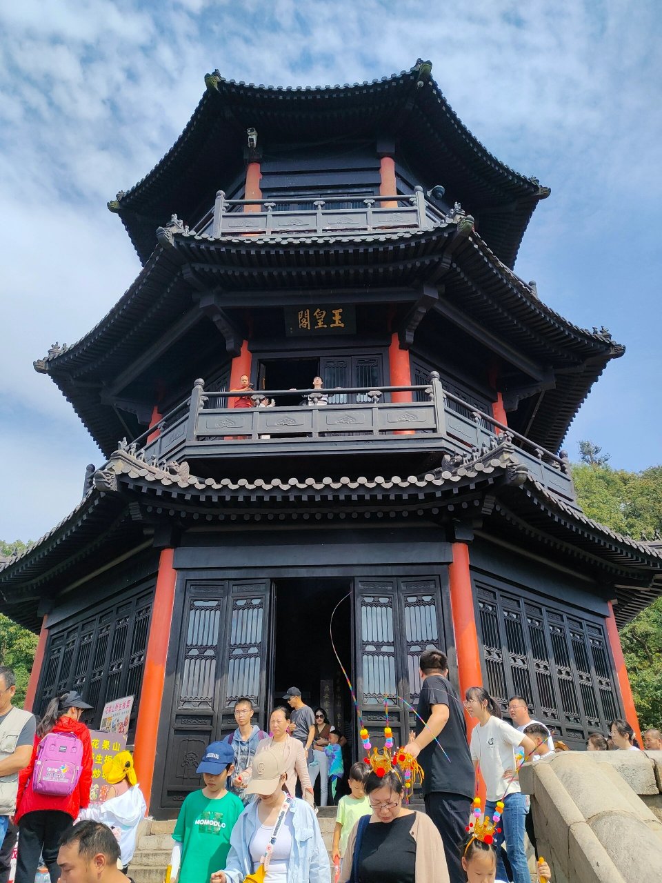 江苏省最高峰——玉女峰       山前山后各有路,有风无风也自由