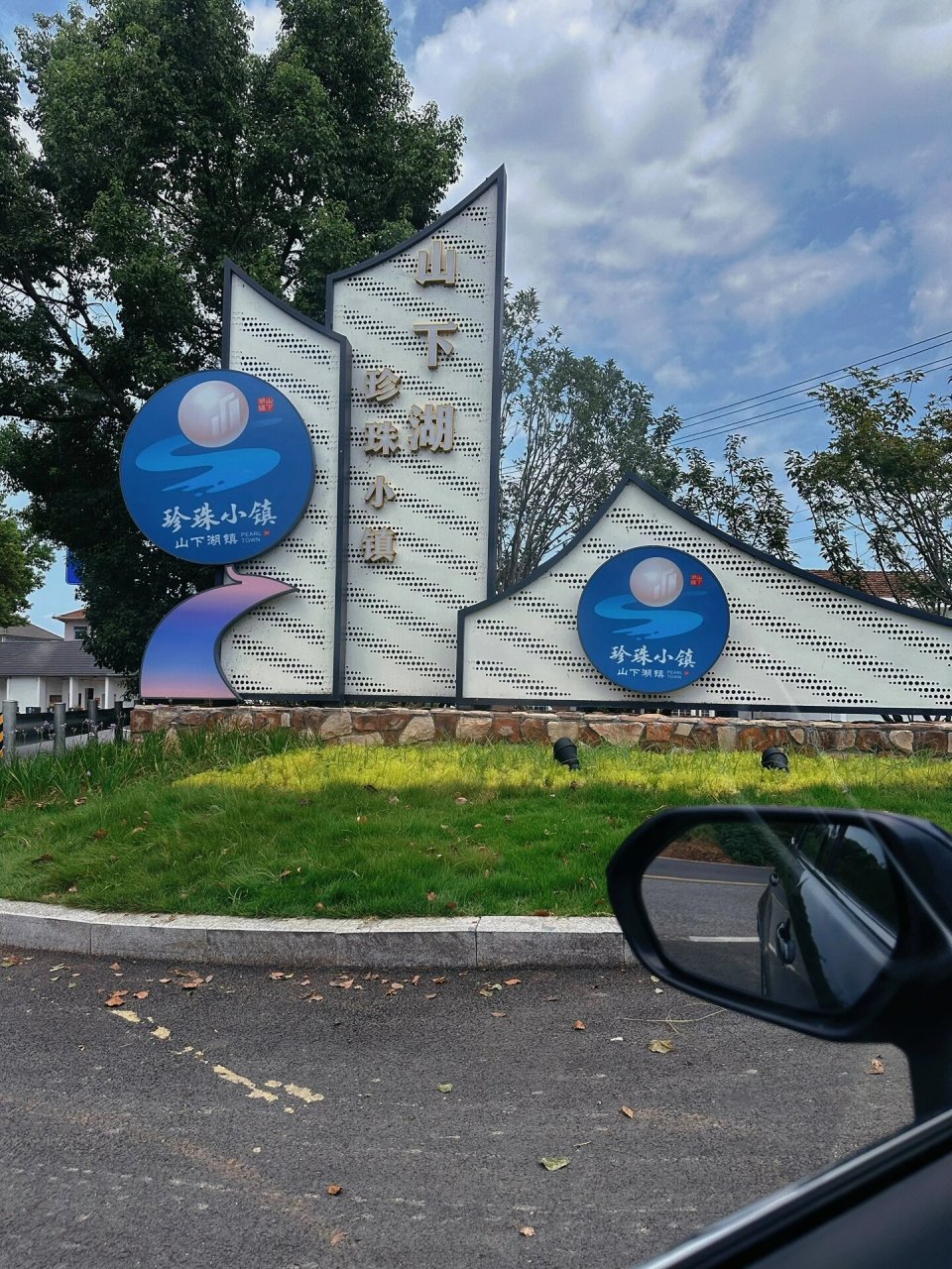 心心念念的诸暨 珍珠小镇我来了97 不知道哪天真的突然就开始喜欢