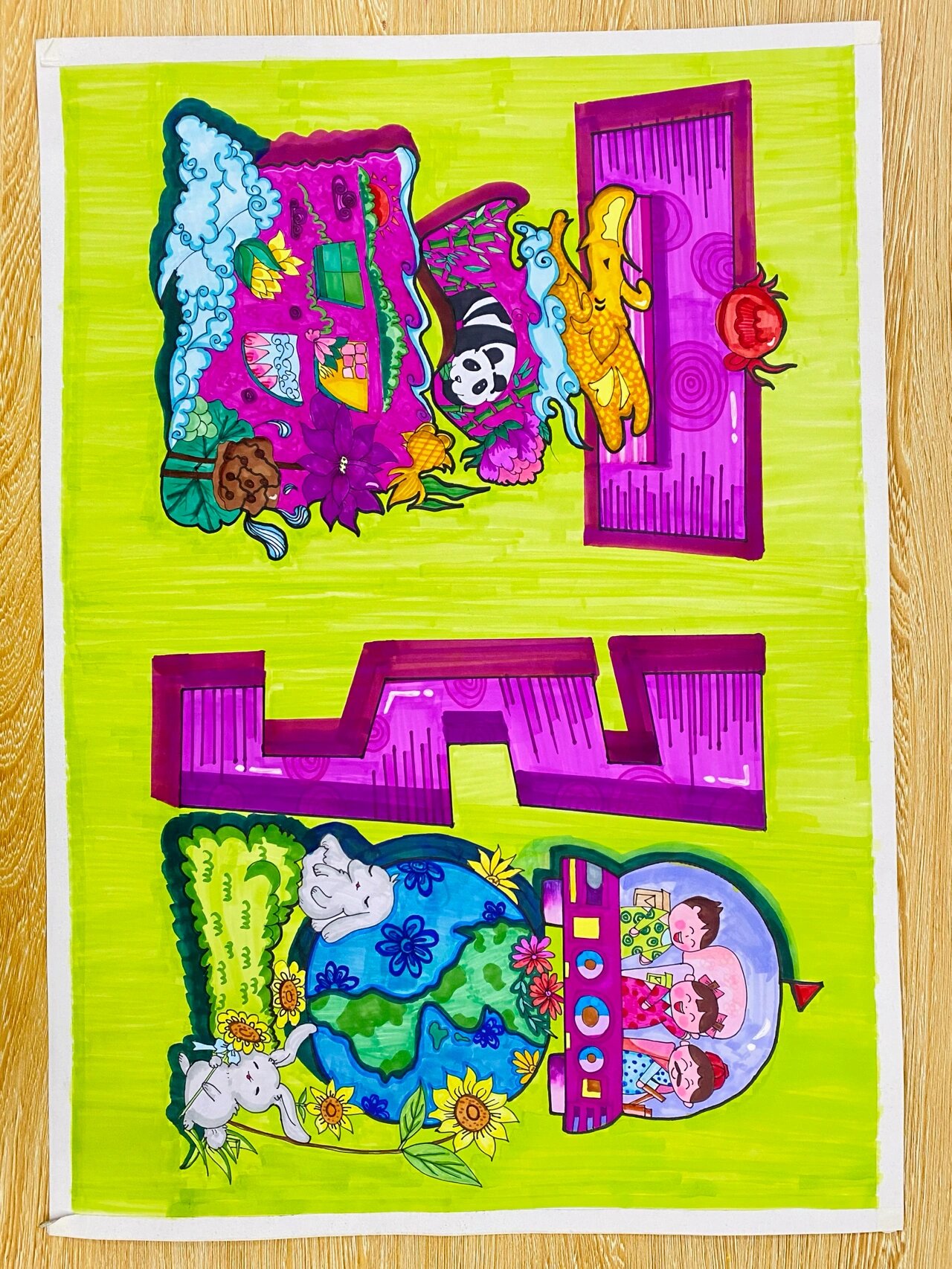 艺术字设计96       "和谐""富强"