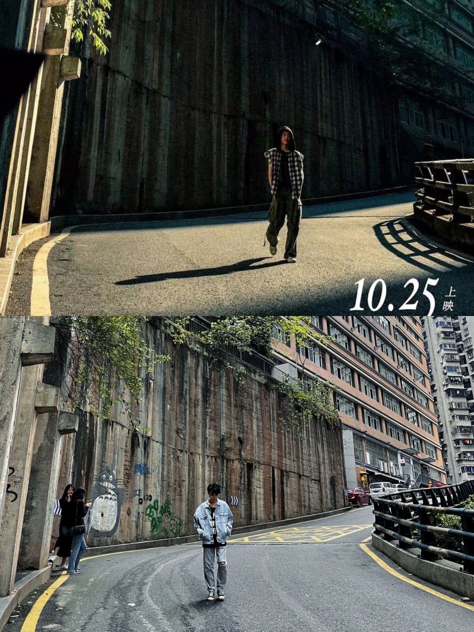 魁星楼|易烊千玺少年的你取景地,好拍不废腿 99地点:重庆魁星楼