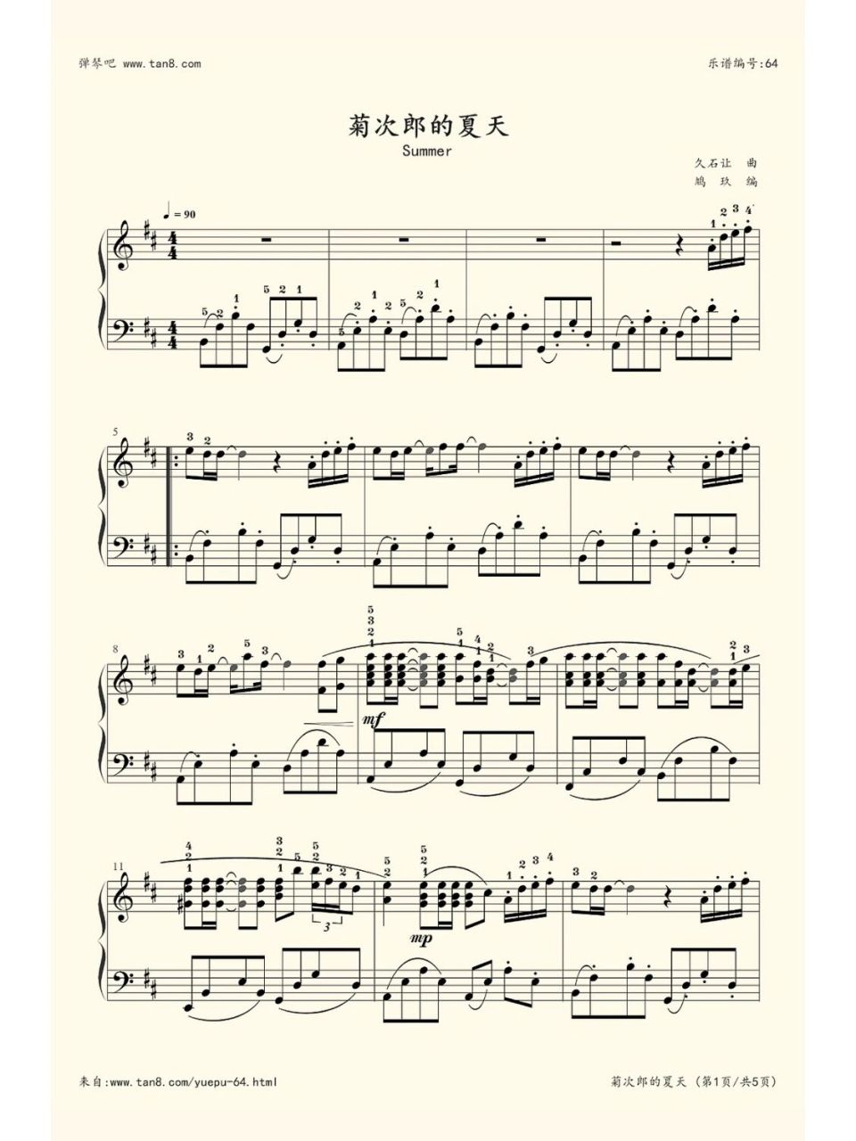 菊次郎的夏天 《summer》五线谱钢琴曲谱