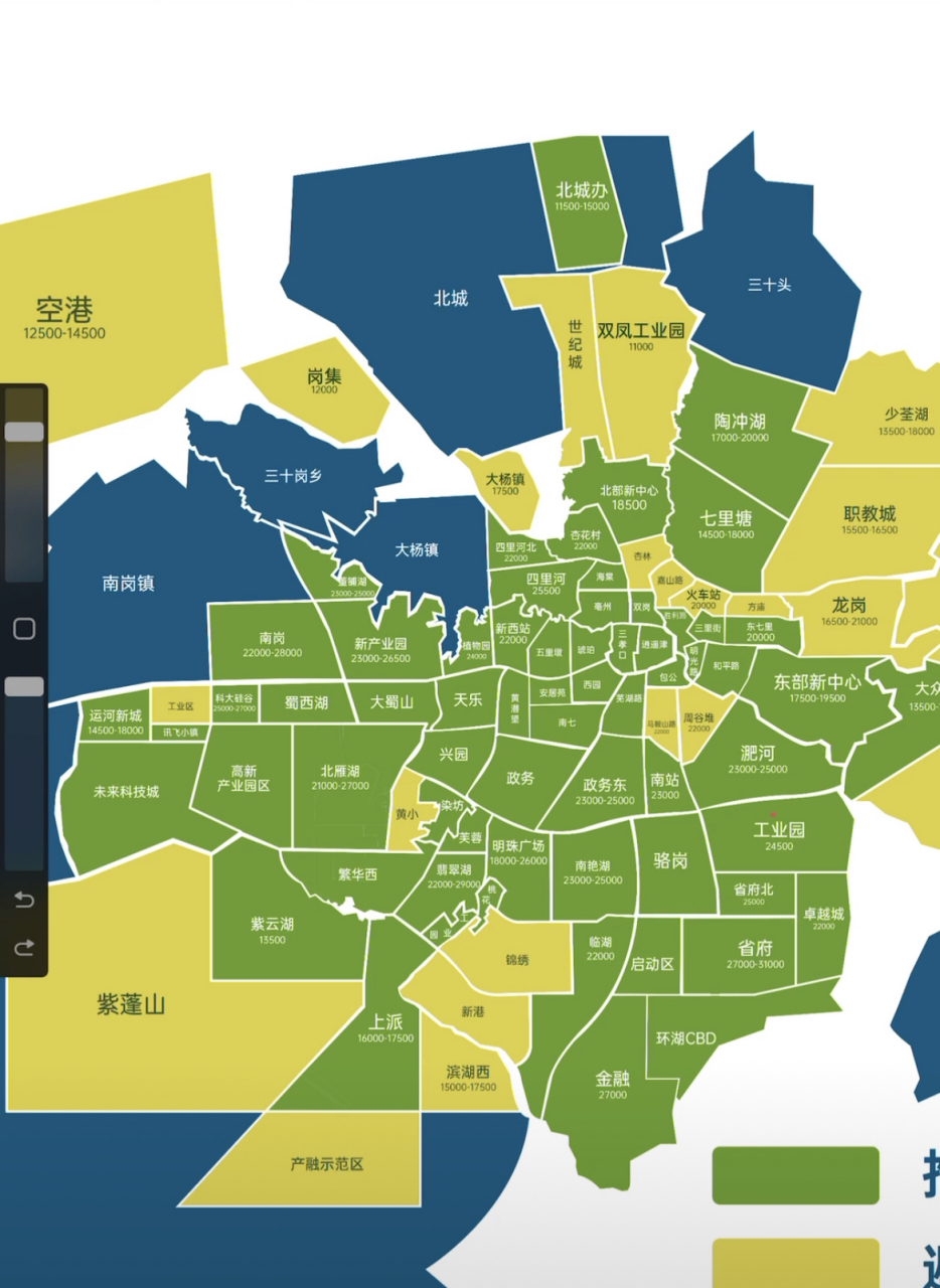 合肥买房区域板块房价地图 合肥房产 合肥买房 新房推荐 房价 买房
