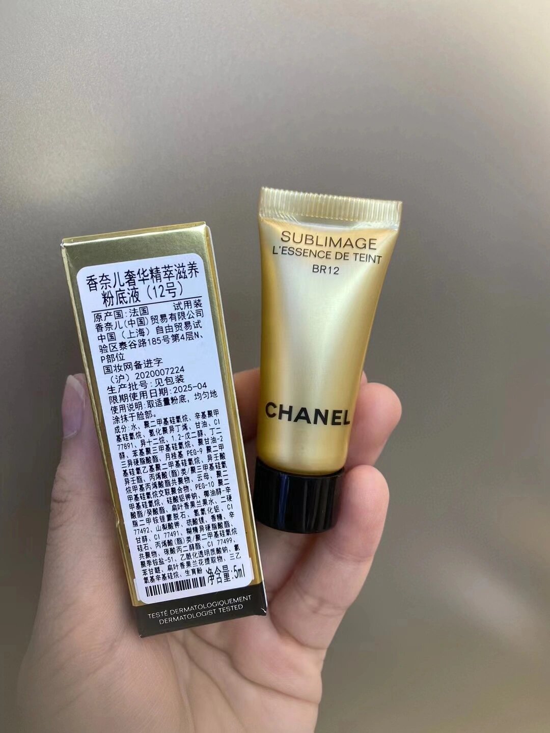 chanel/香奈儿 奢华精粹滋养粉底液br12 chanel/香奈儿 奢华精粹滋养