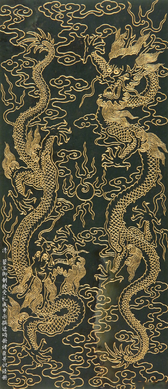 一组故宫龙纹手机壁纸送给你,祝愿龙行龘龘,前程朤朤!