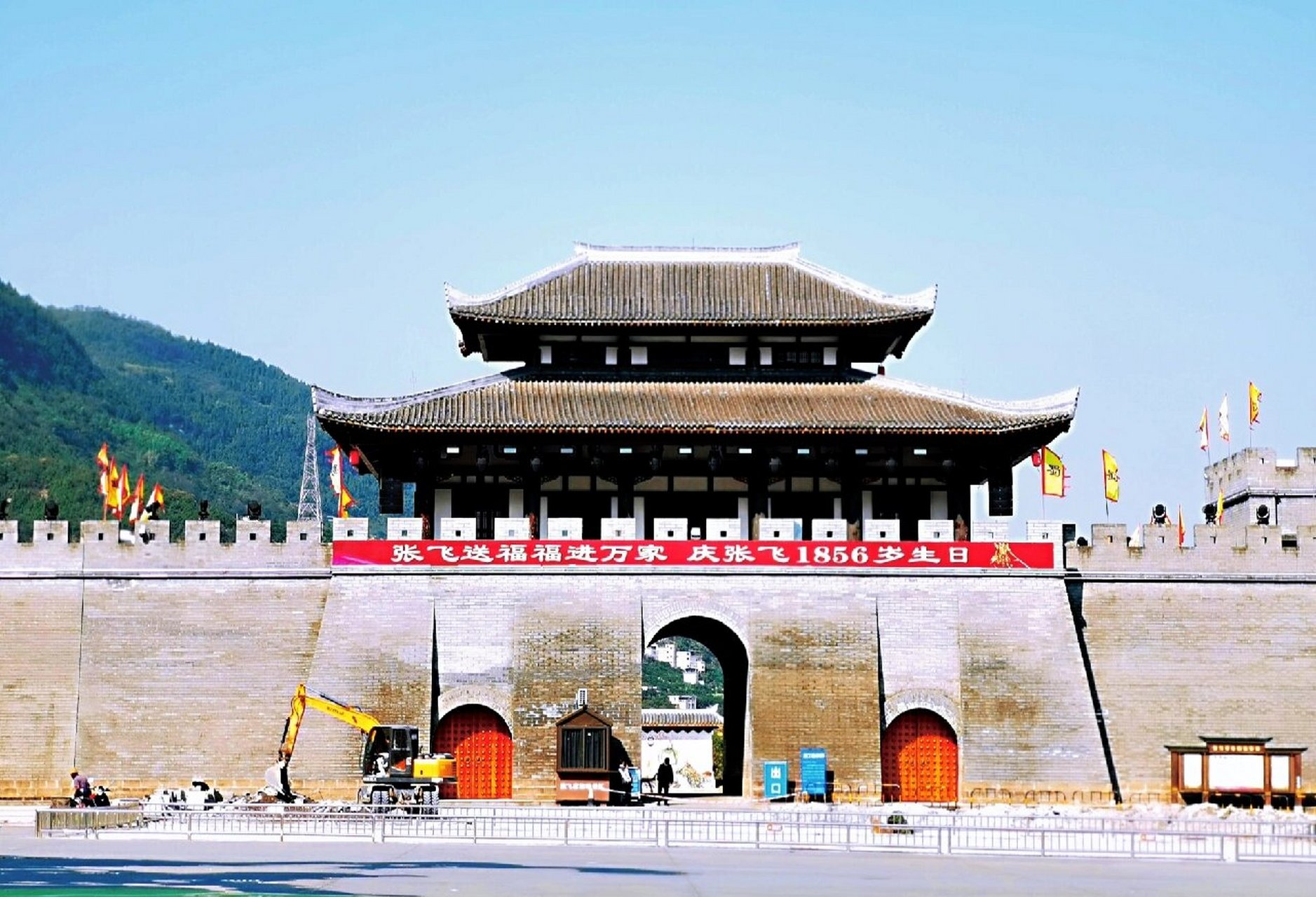 云阳张飞庙 云阳张飞庙,三国年间建造,至今将近1800年.