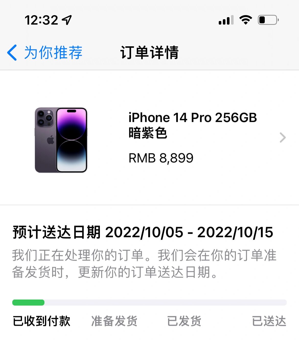 邮政苹果专线电话打不通怎么办呢怎么取消 邮政苹果专线电话打不通怎么办呢怎么取消
