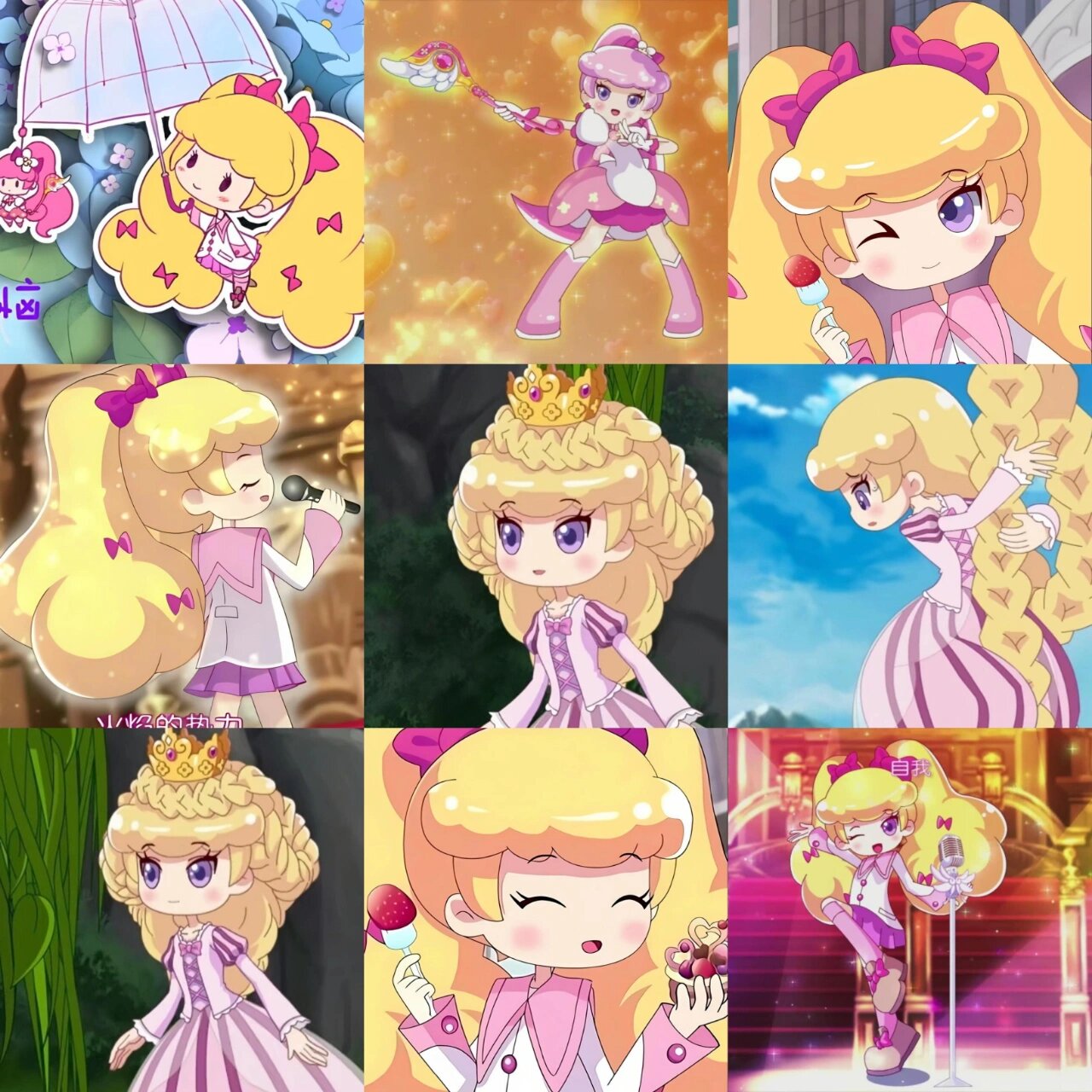 美丽花仙魔法使者.伊瞳