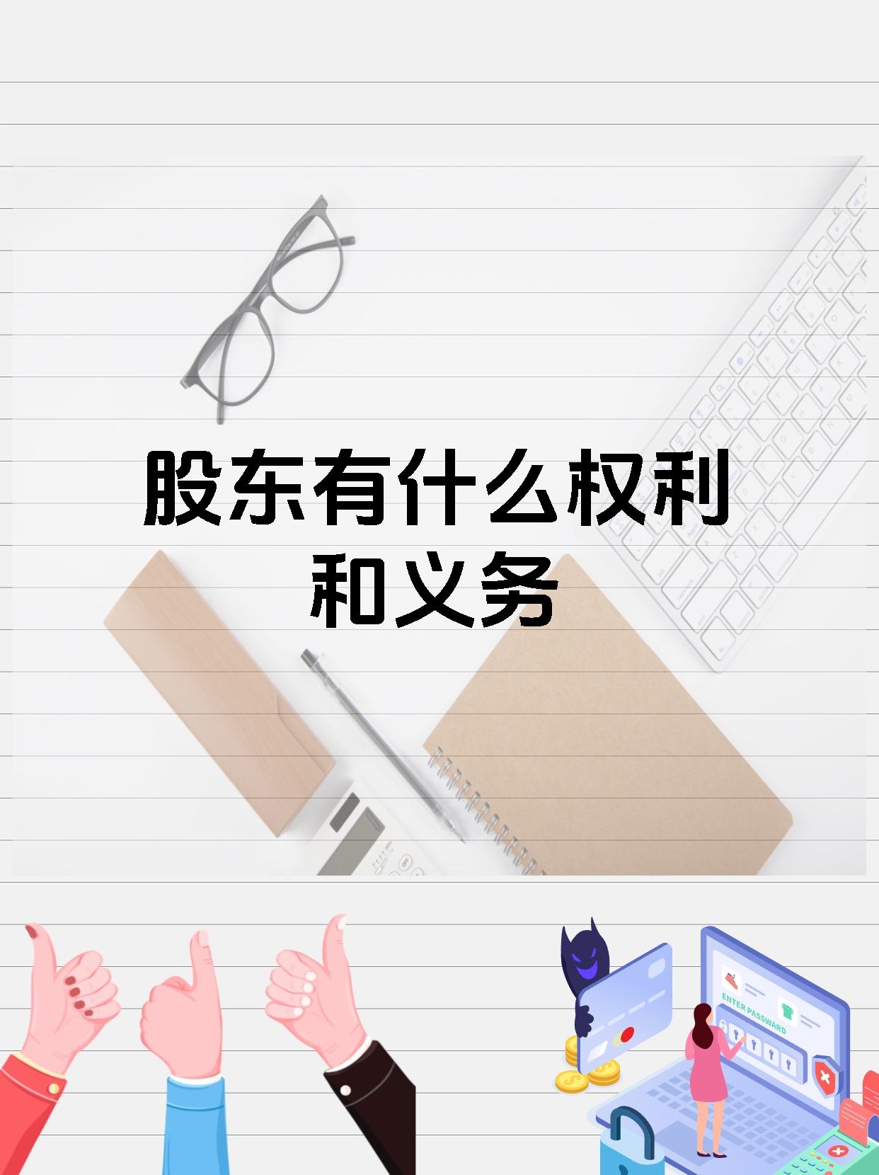 什么是权重股=什么是权重股和蓝筹股