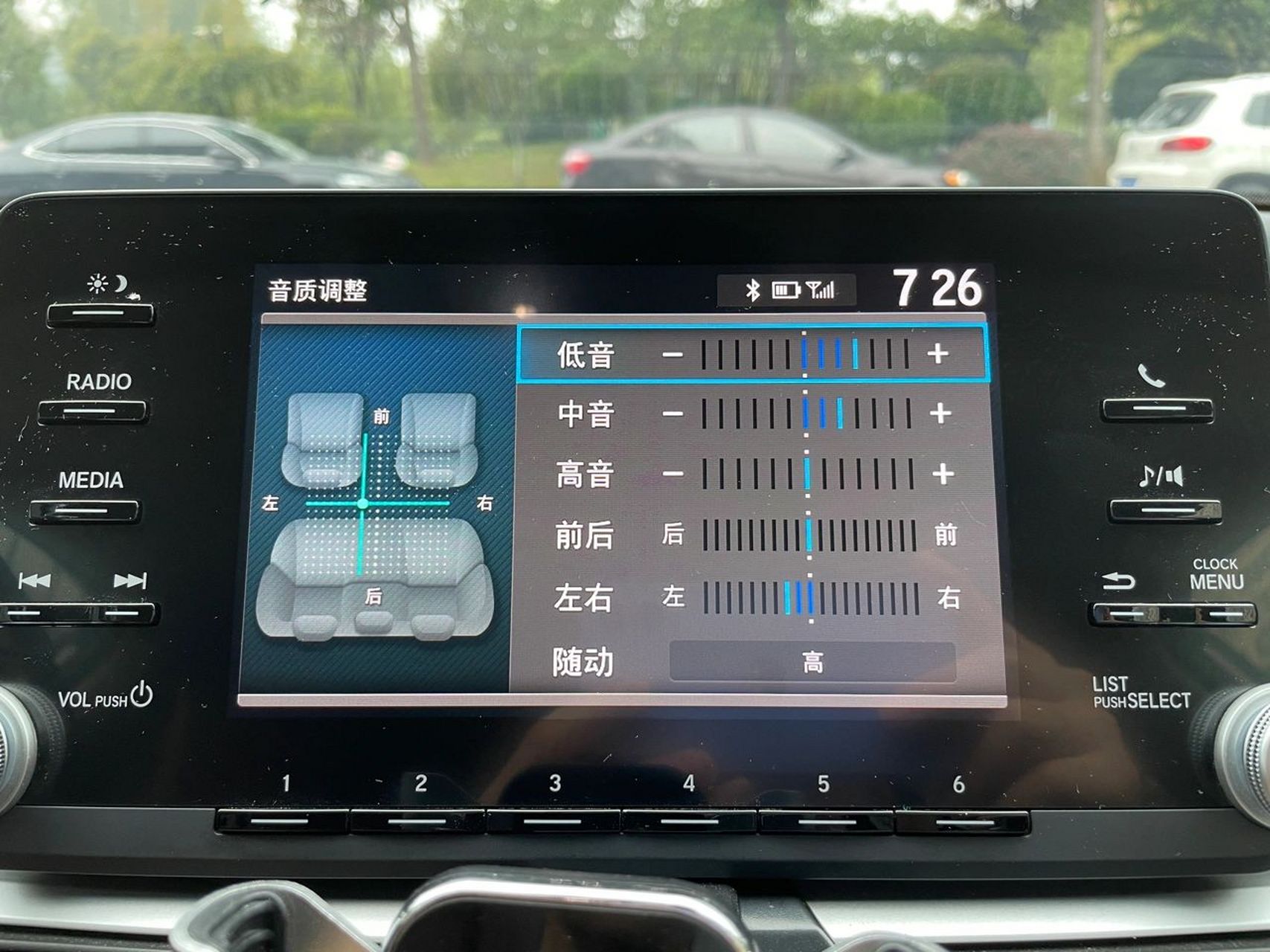 十代雅阁音响最佳调节方法 低音加2格 中音加2格 高音 前后不动 左右