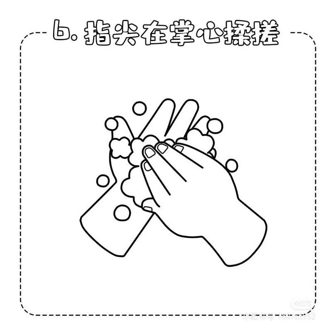 七步洗手法空白可涂色卡通图 疫情期间要记得正确洗手哦 #幼儿园老师