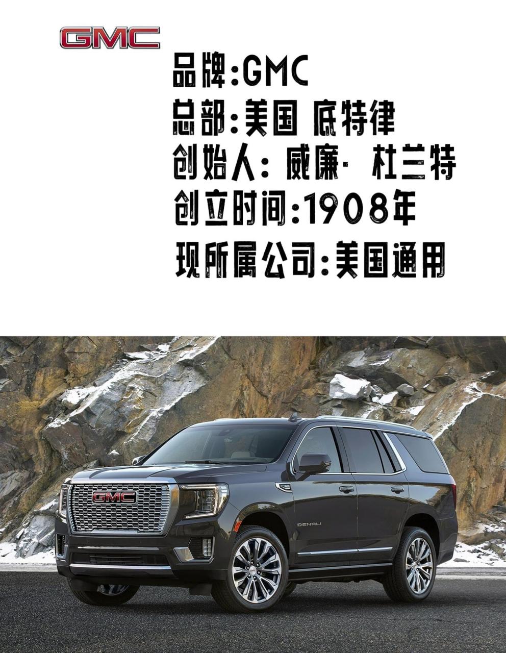 美系车的特点就是大,个头大,排量大.你更喜欢哪个品牌?