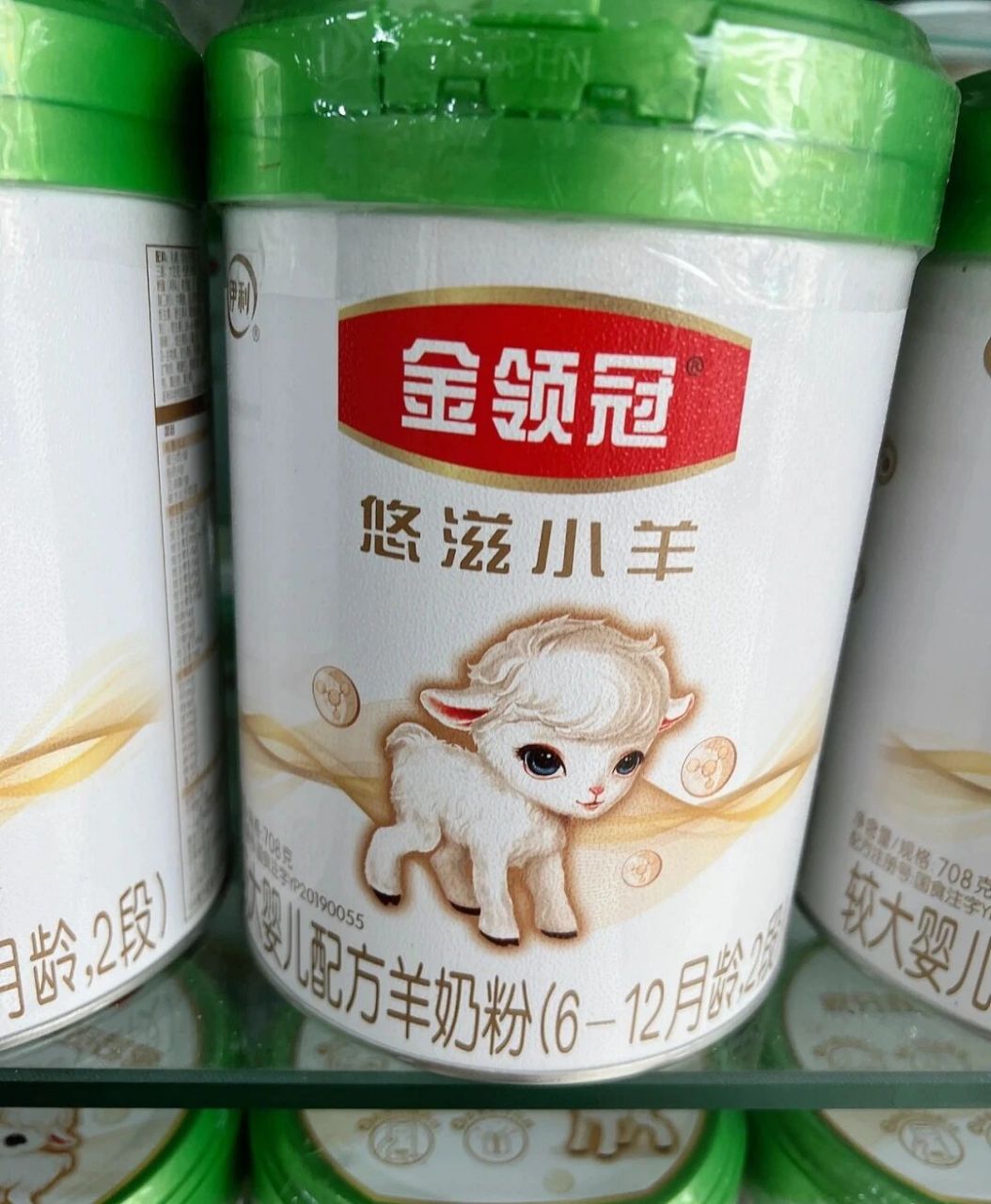 悠滋小羊有机新老国标 全段批发9090