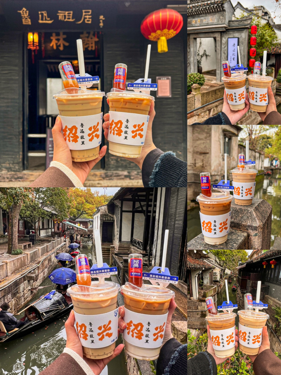 在鲁迅故里～跟着黄酒奶茶04游绍兴 请大数据把这条推给来绍兴旅游