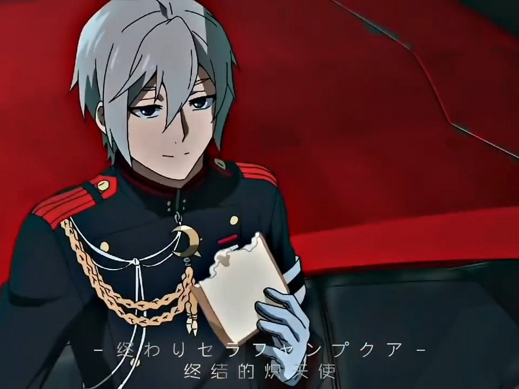 "终结的炽天使还会有第三季吗?" 煮啵要回牢房了03