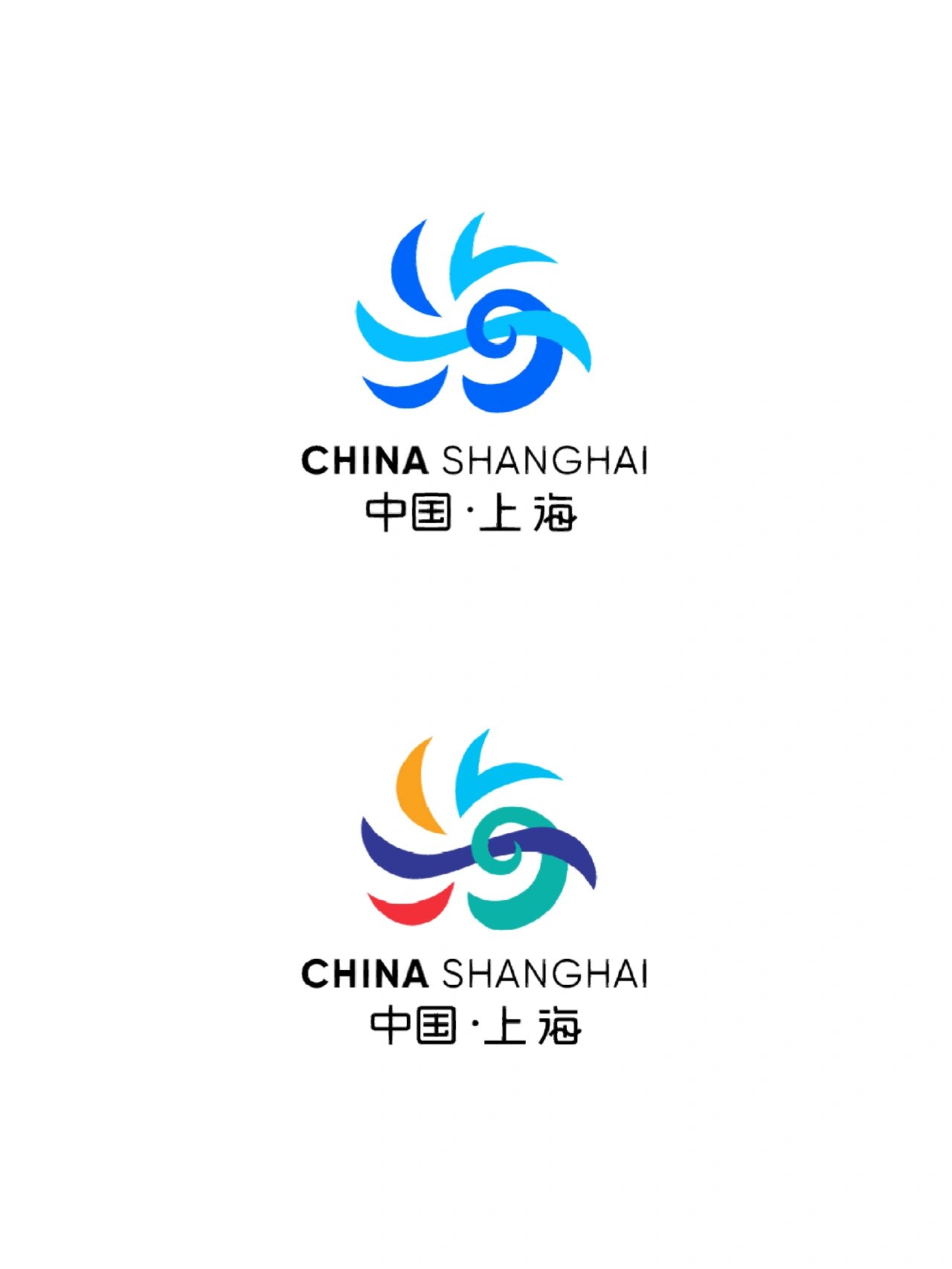 给上海市设计的两款logo