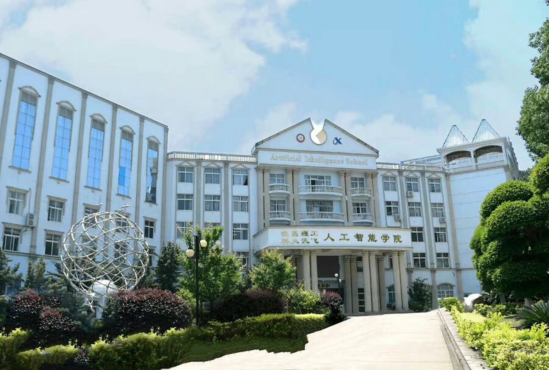 武昌理工学院93 武昌理工学院校园环境 梅南山麓,汤逊湖畔.