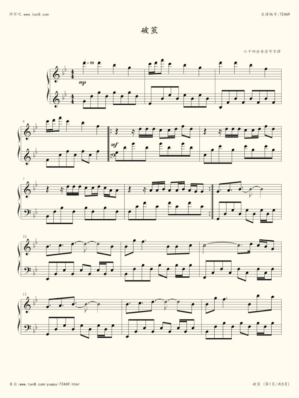破茧小提琴五线谱图片