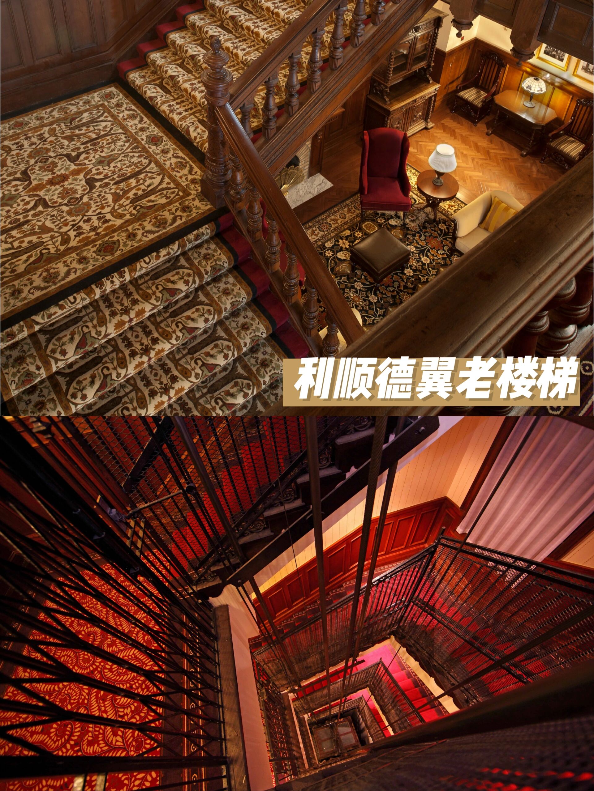 民国风酒店75天津利顺德大饭店 78 天津利顺德大饭店 78中国
