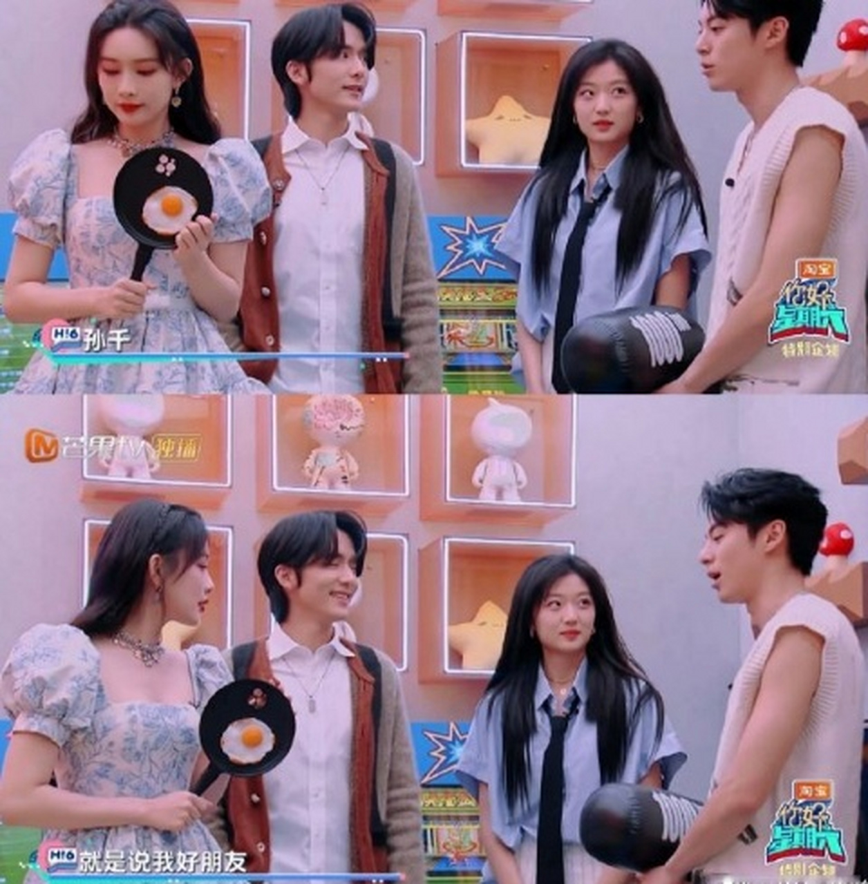 孙千看王鹤棣的眼神,果然女生们看到帅哥都是一样的表情.