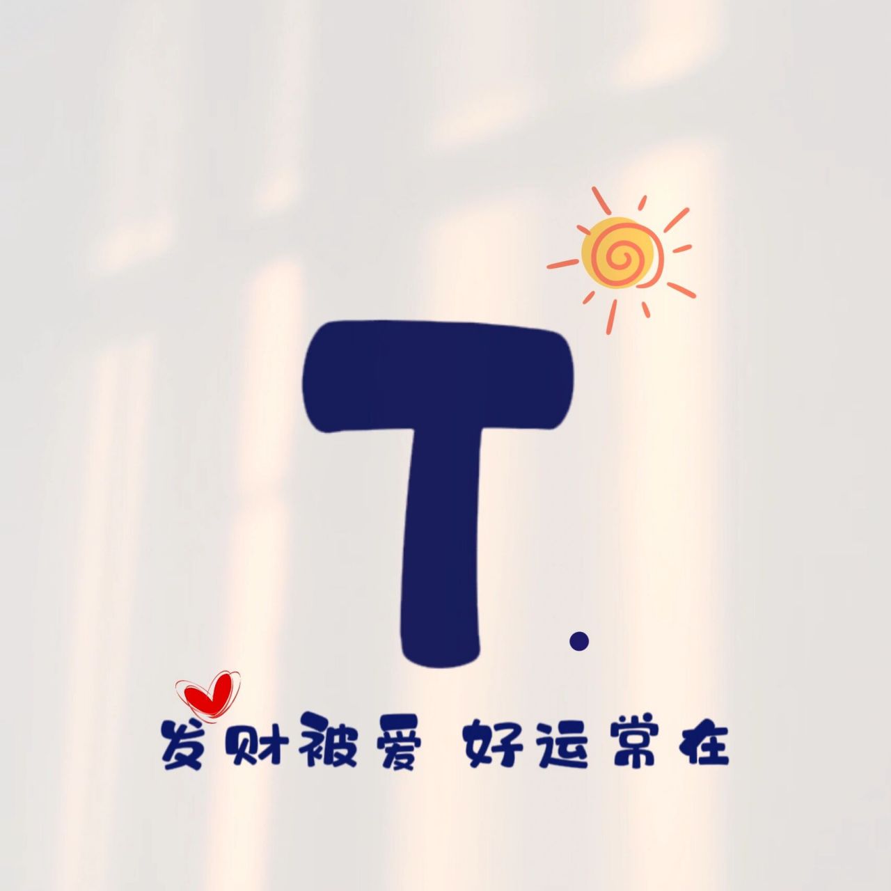 字母姓氏头像背景图壁纸