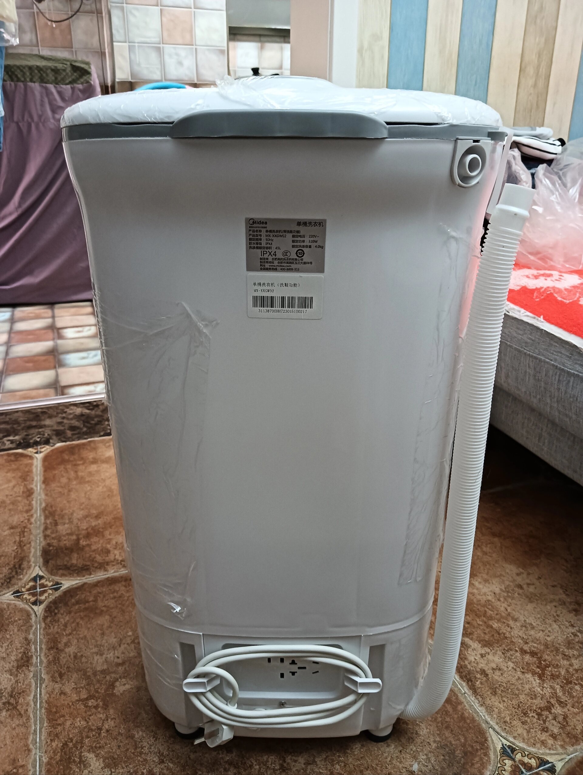 出美的(midea)洗鞋机