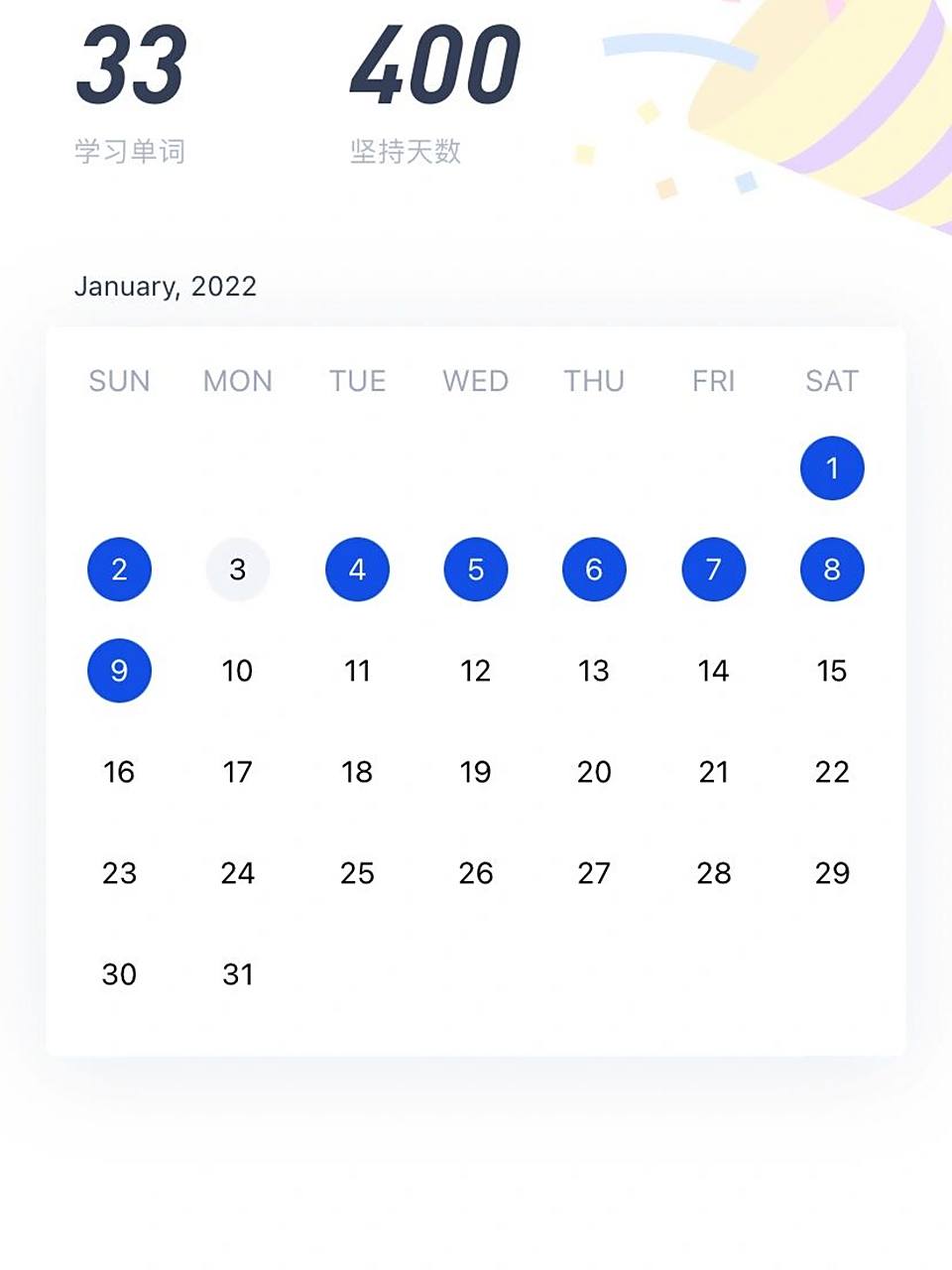 第400天打卡百词斩每天15个单词 第400天打卡百词斩每天15个单词10