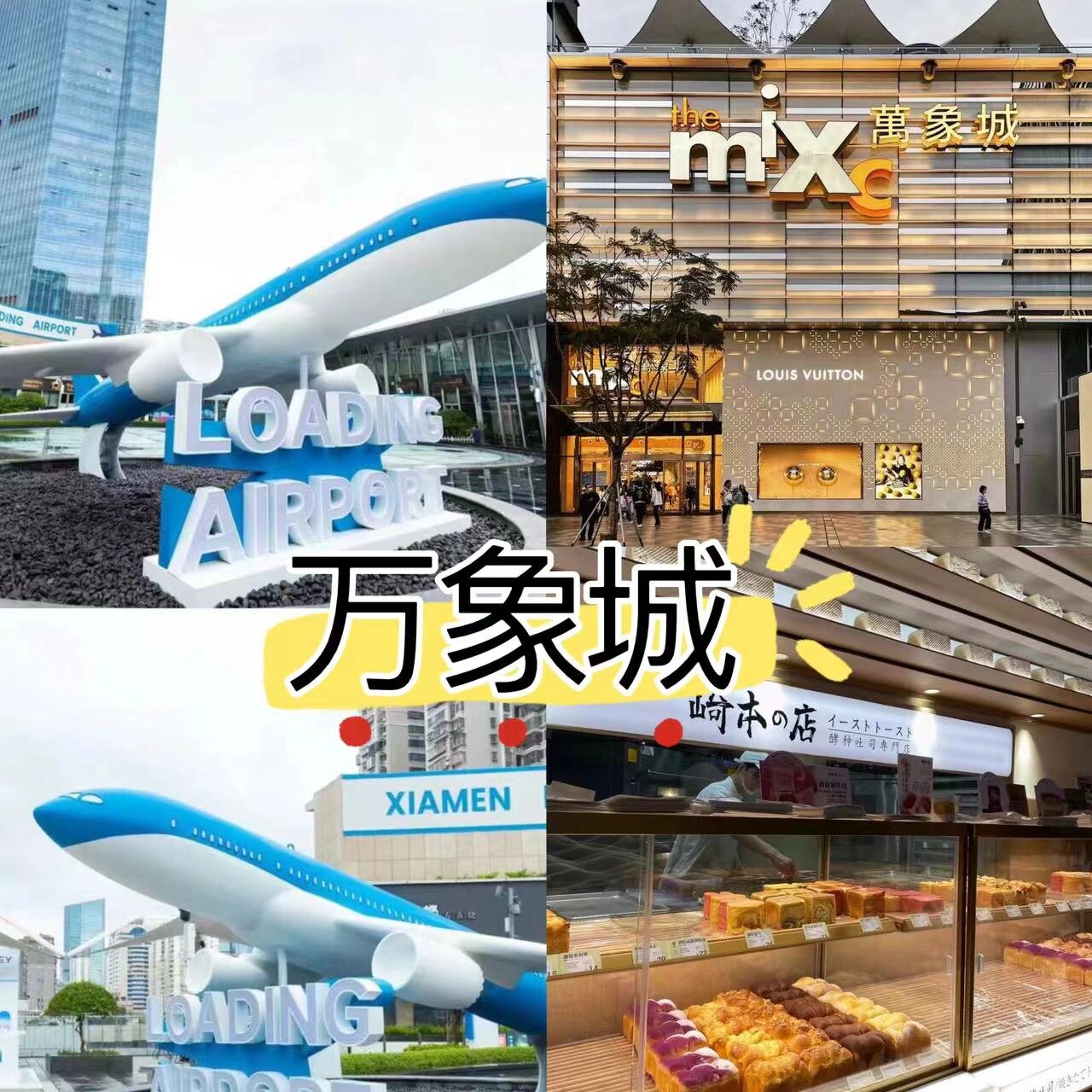 1号店图片