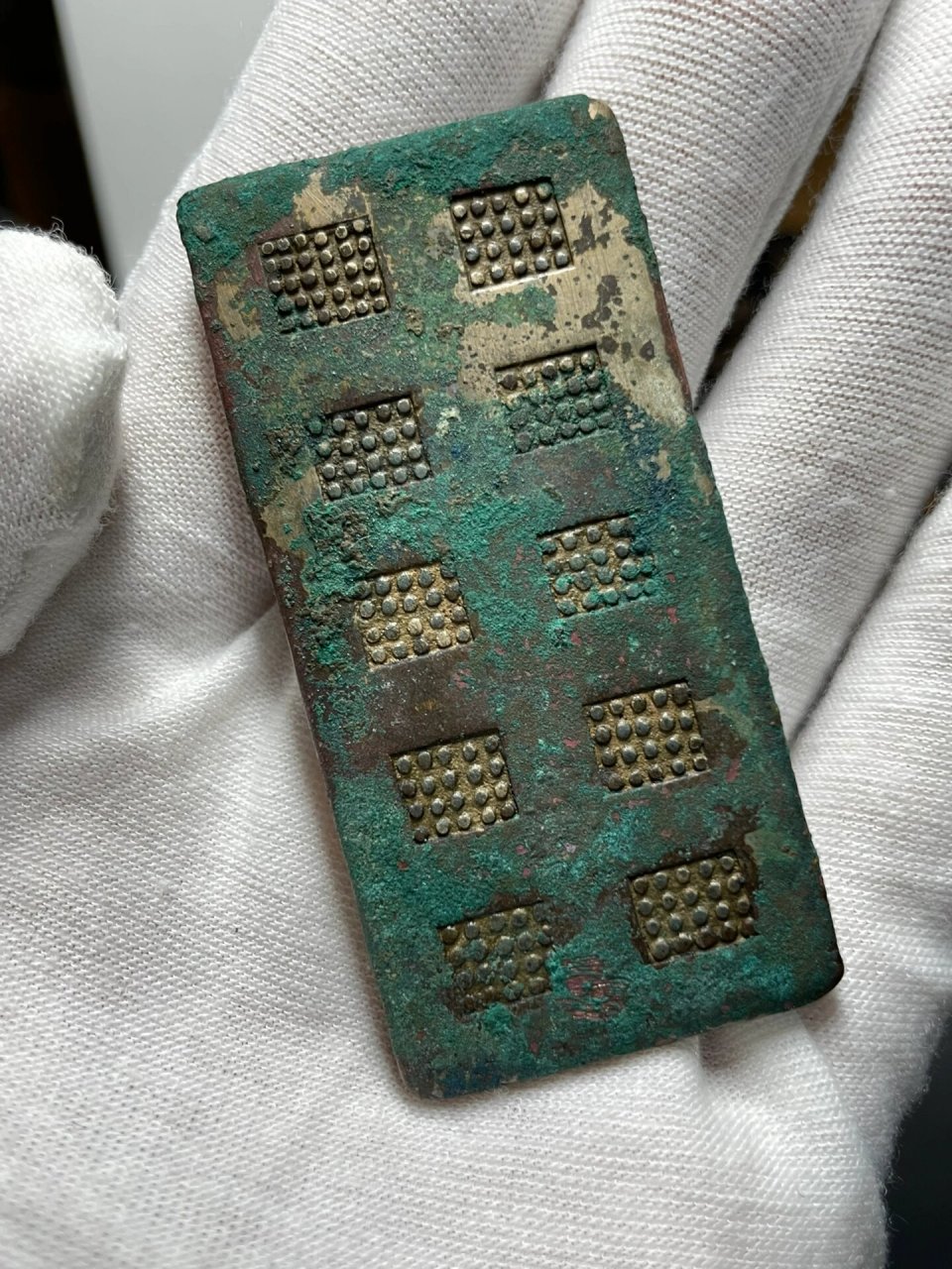 战国·乳钉纹青铜盔甲片 "赳赳武夫,恭候干城" 闽江流域上游羌文化