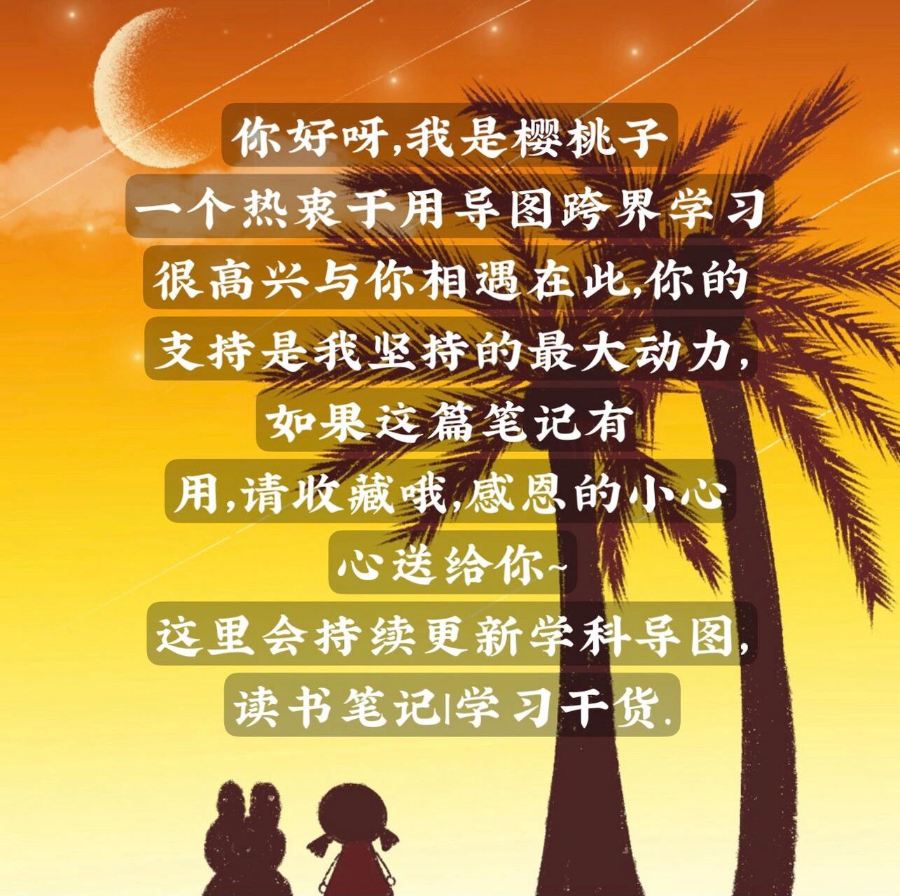 手绘思维导图——三上《小狗学叫》     96 小狗学叫的故事讲述的是