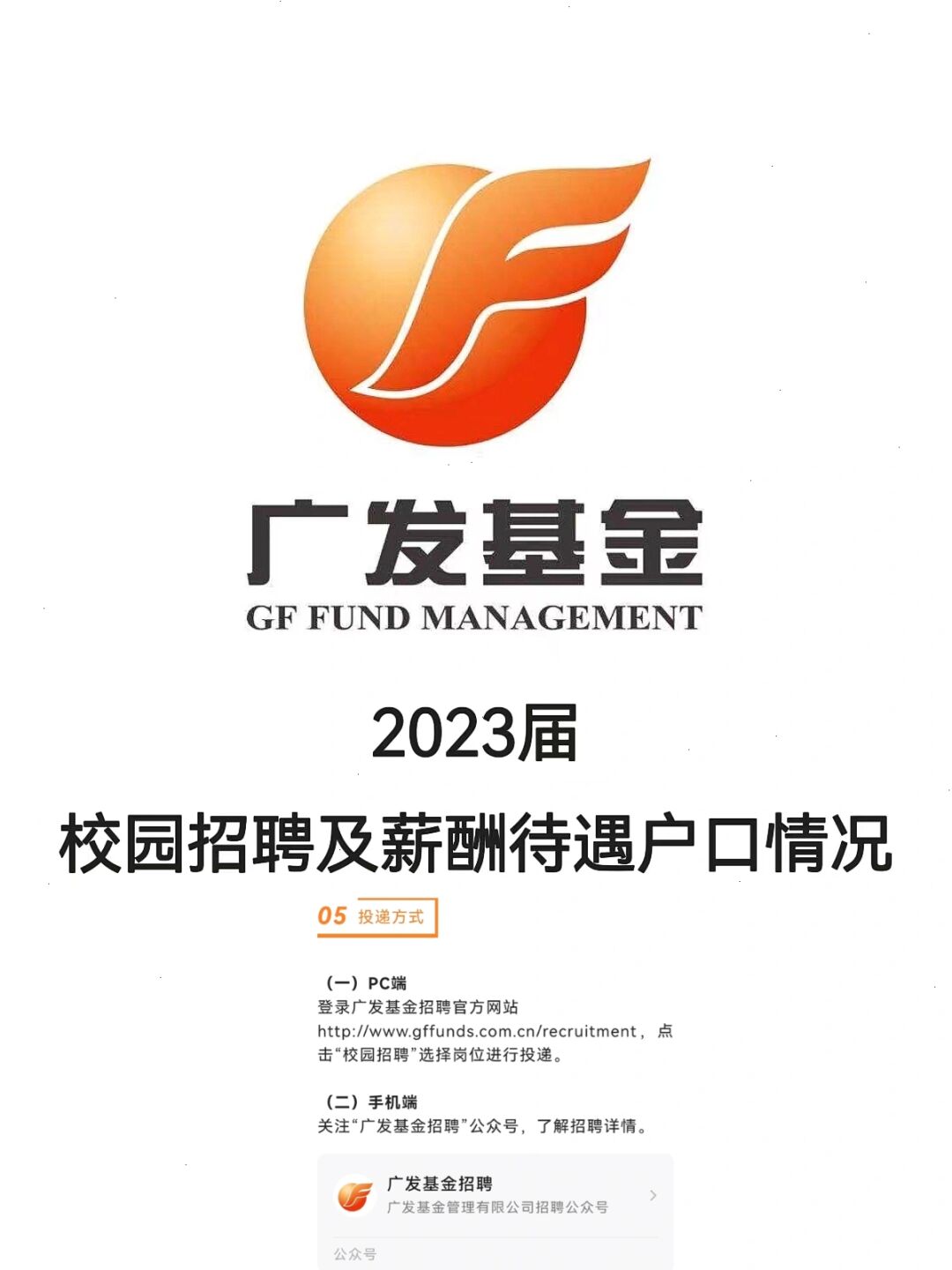 球速体育- 球速体育官方网站- APP下载助力世界杯开源守正6号(DF0054)主页