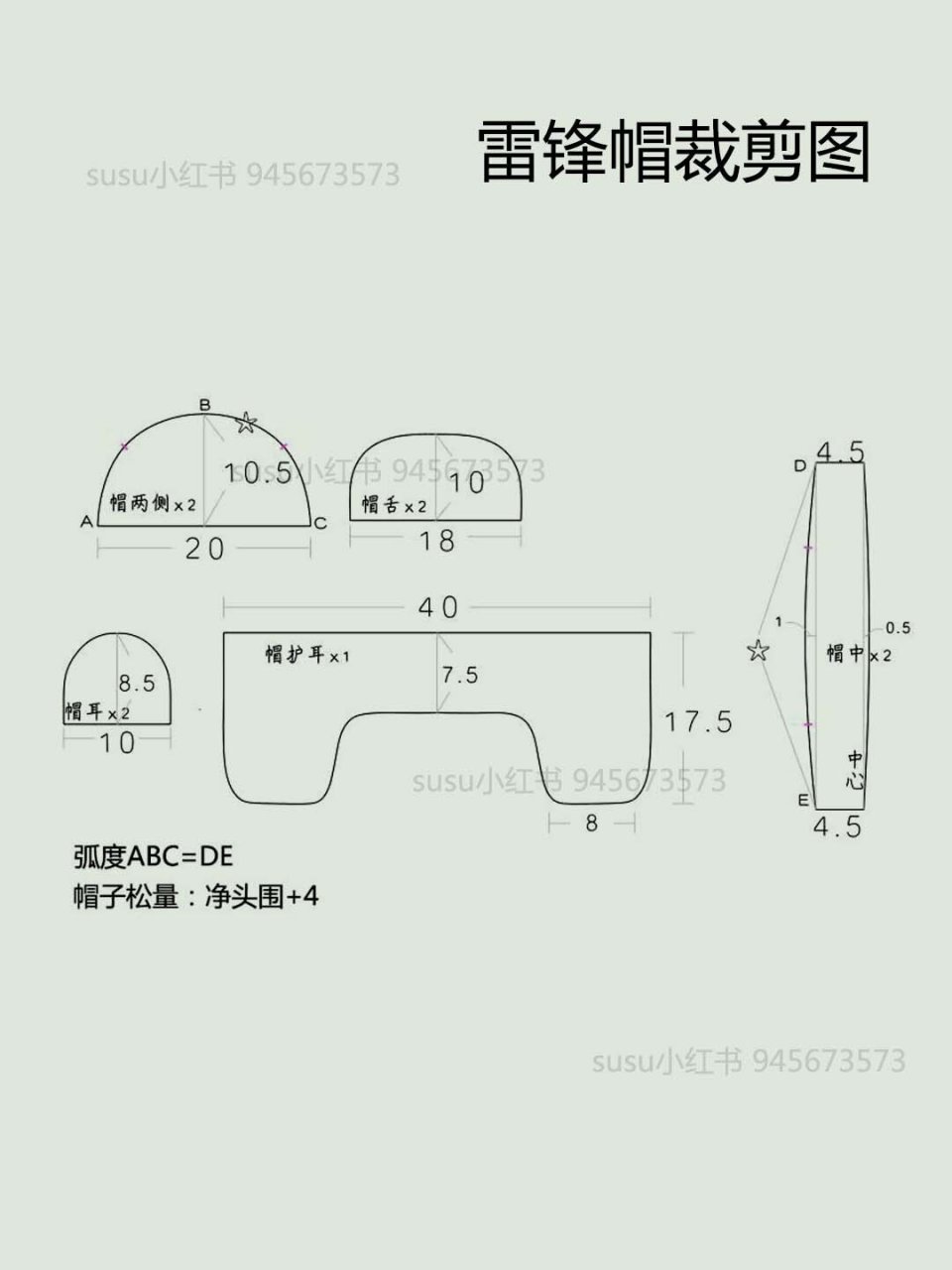 厨房帽子裁剪图图片