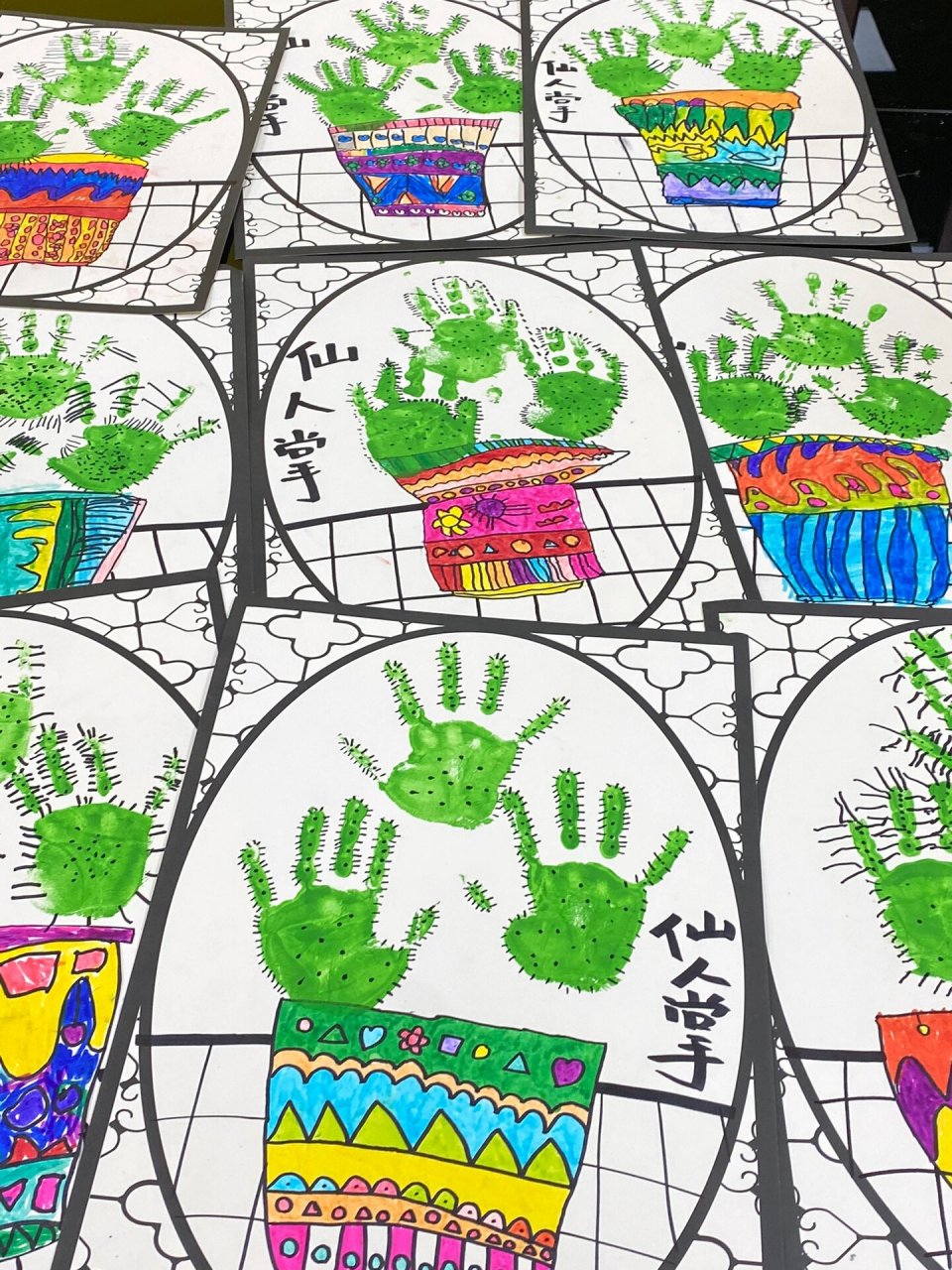 《仙人掌》创意美术儿童画 学习目标: 1,感受手掌印画的趣味性,强调