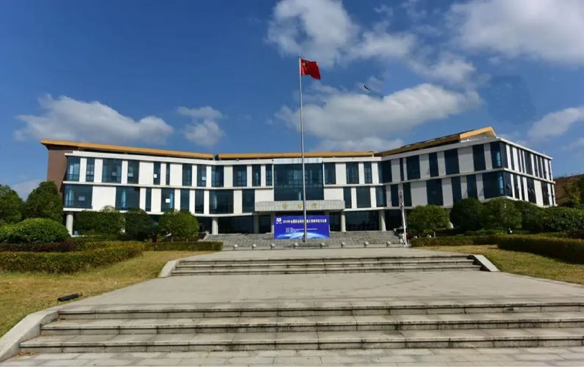 湖南化工职业技术学院