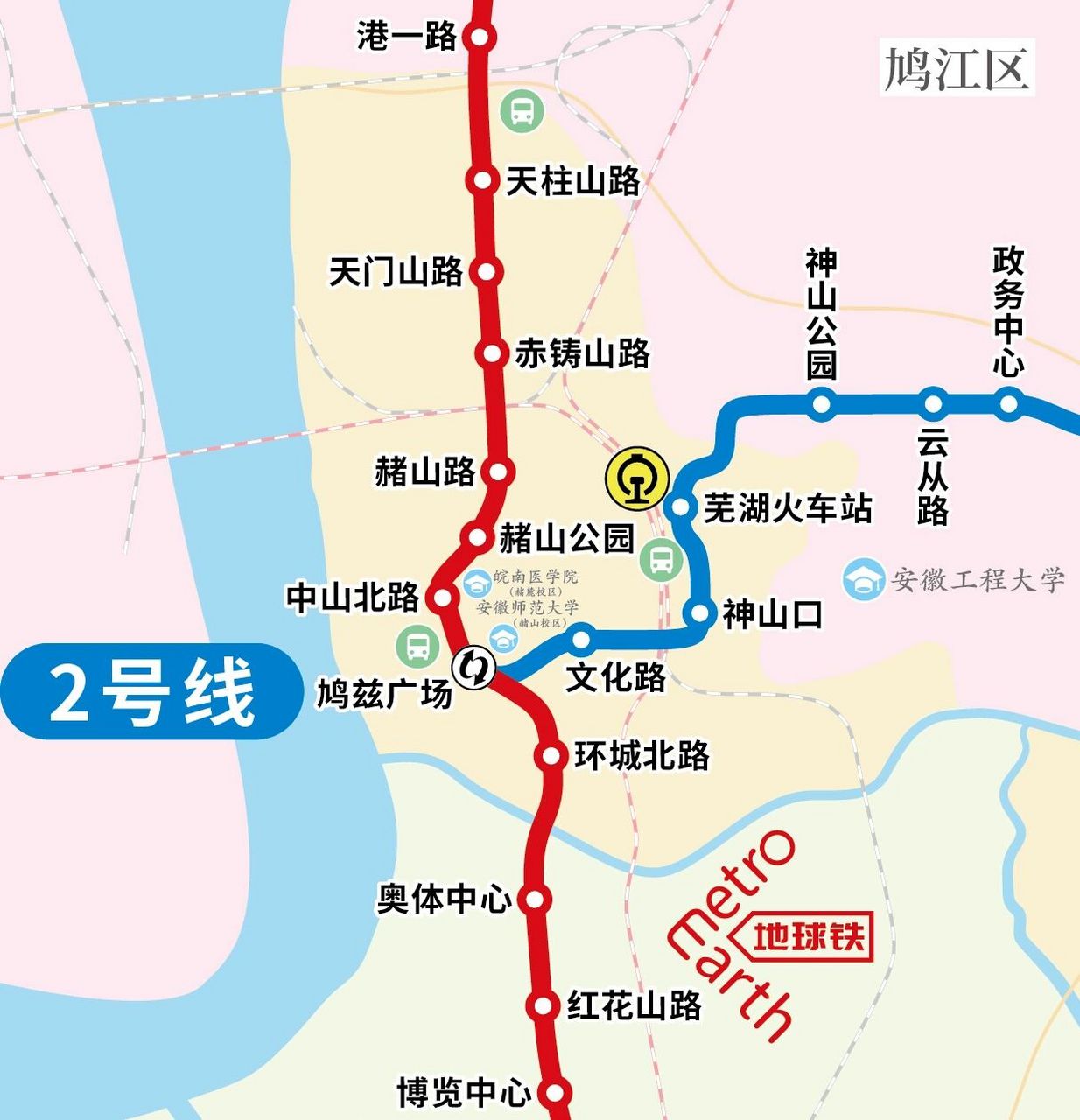 芜湖轨道交通运营线路图,来了!