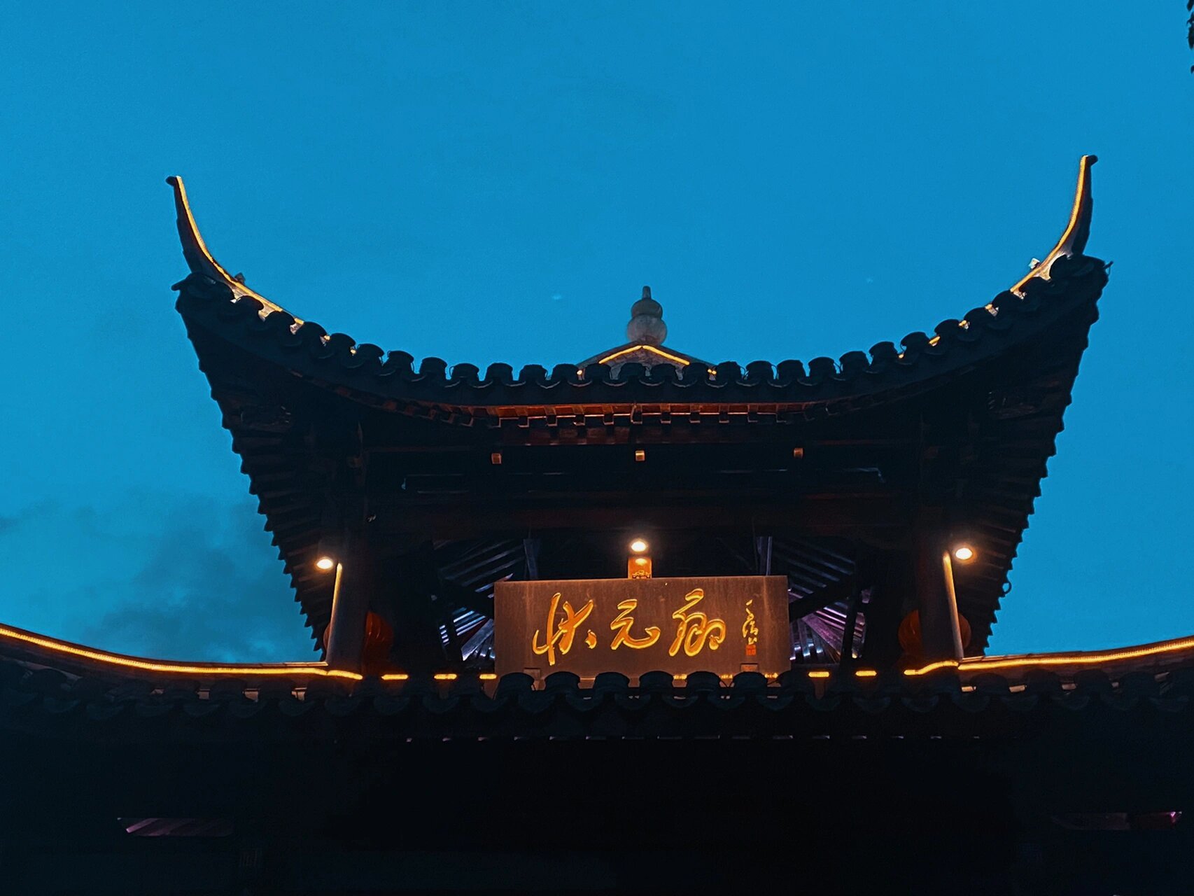 寿昌古镇|人间烟火气,最抚凡人心 6015寿昌古镇是"全国特色小镇""