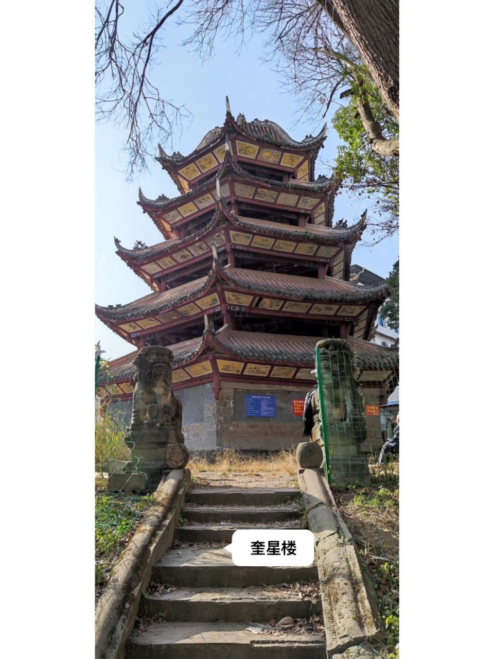 仪陇金城镇一日游  打卡我们县城的小众历史遗迹