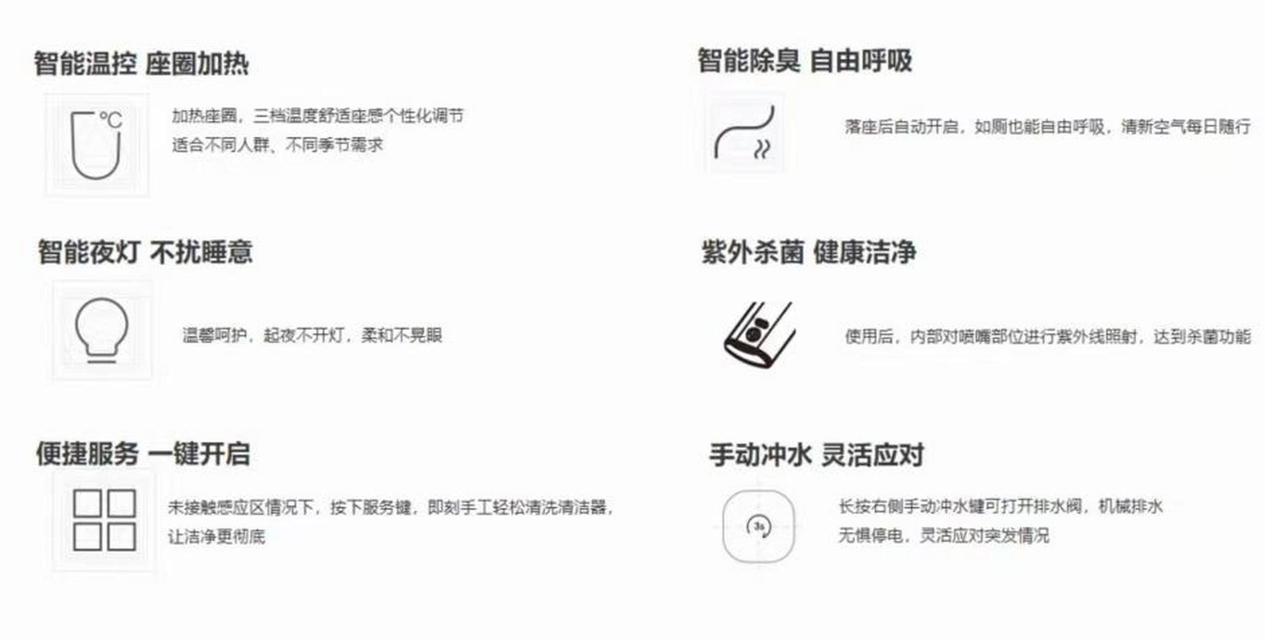 箭牌新品上市akb1101智能马桶 73一键旋钮       73下沉式水箱无