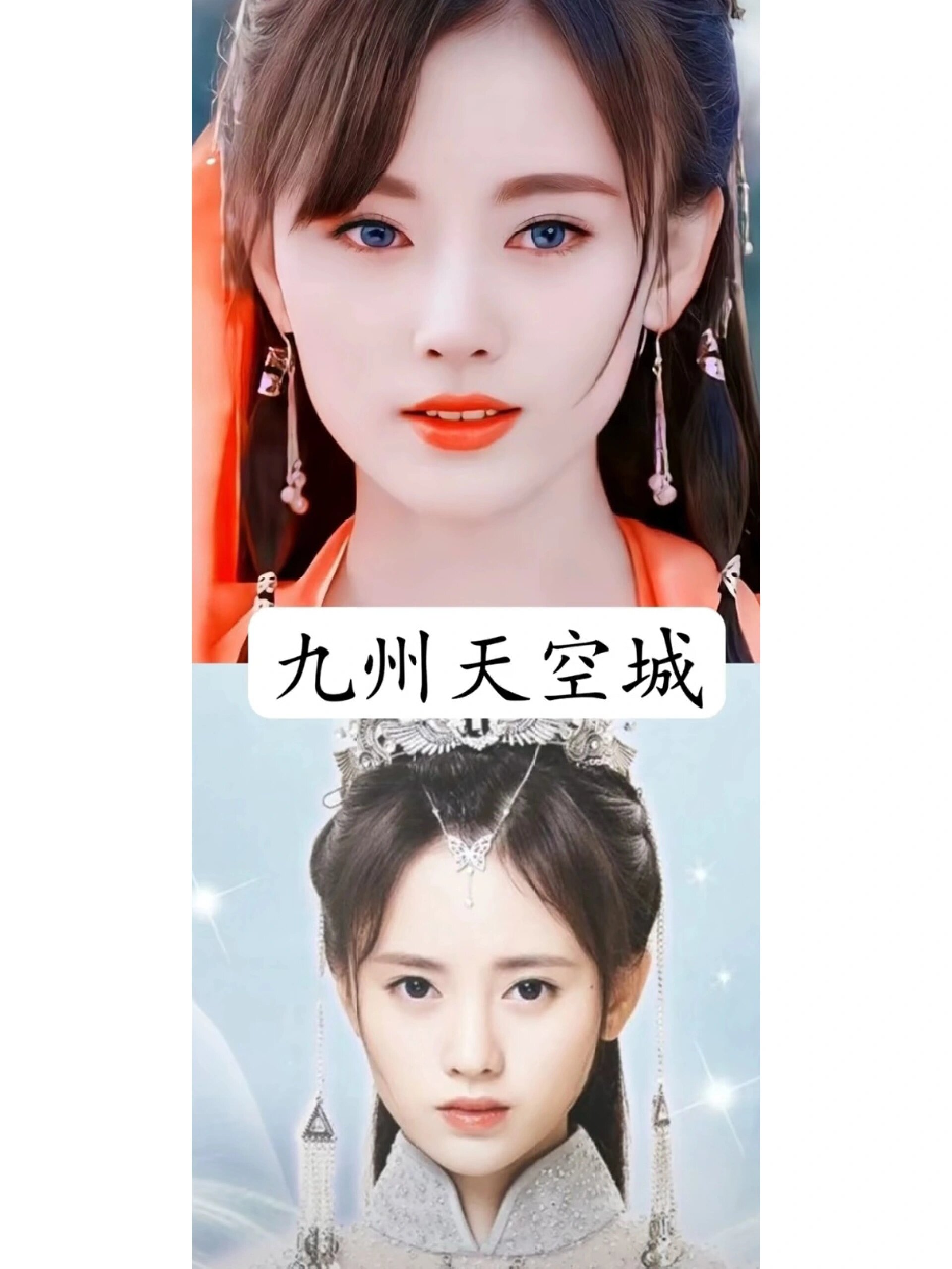 推荐15部鞠婧祎出演的电视剧