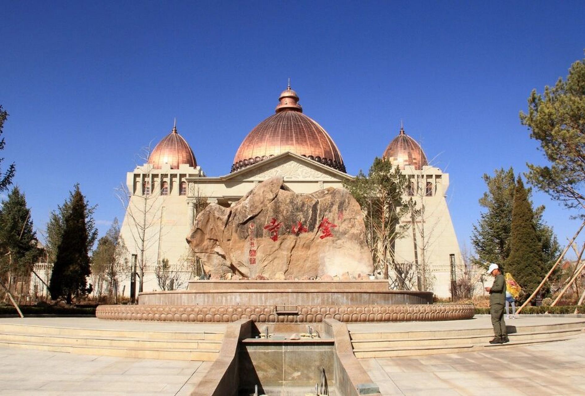 永昌县景点 永昌县 骊靬城  明长城 钟鼓楼 金川峡水库 圣容寺塔 北
