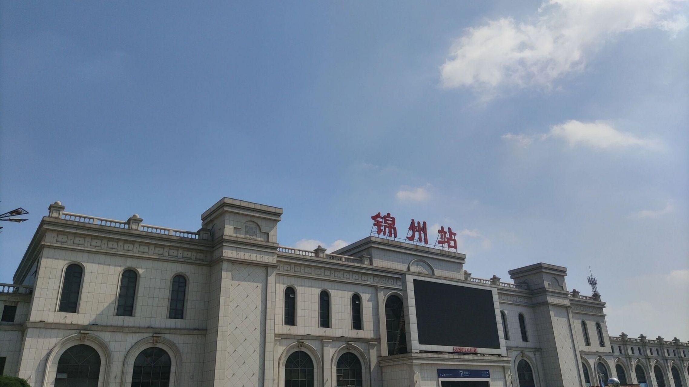 锦州笔架山77小布达拉宫 day1 锦州南-锦州站-笔架山-凌河夜市 90