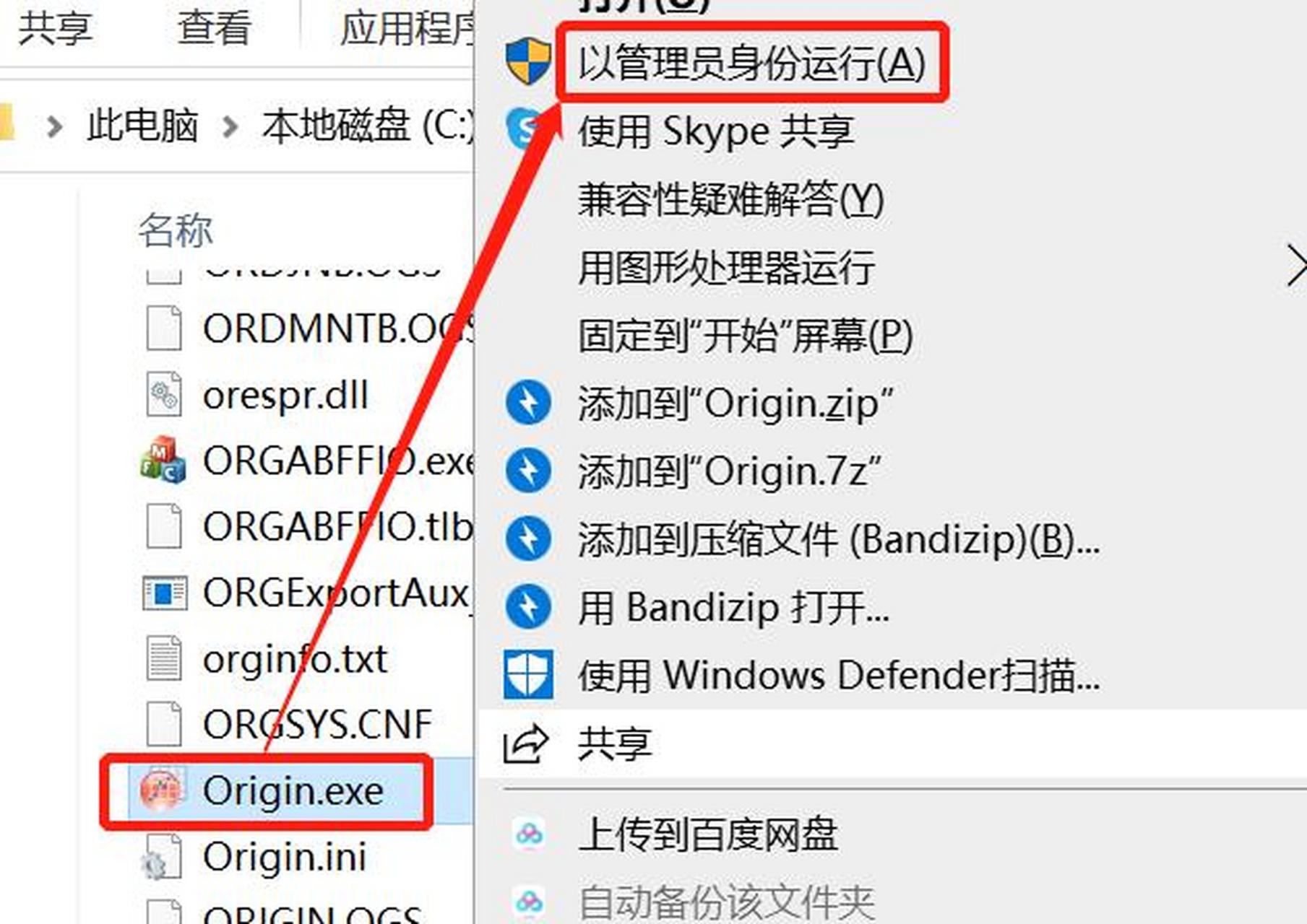 origin去水印教程 很多小伙伴们会遇到origin到处图片有demo字样的