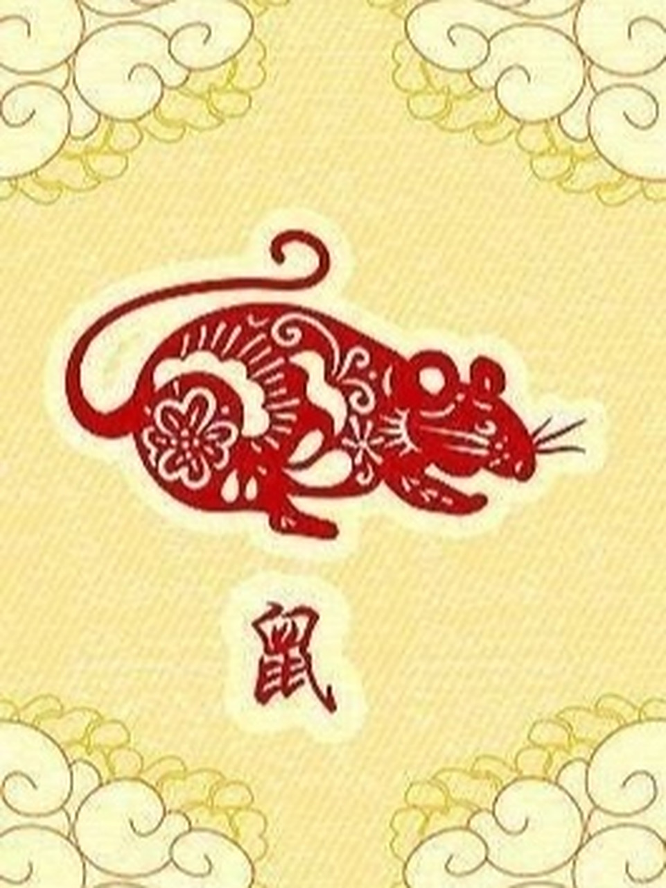 生肖鼠 属鼠人在2021年想要拥有好的运势,那么就必须要自己的态度谦虚