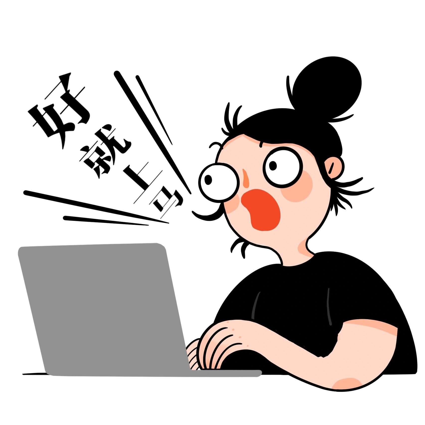 画到停不下来的表情包第二弹ing!开会啦!