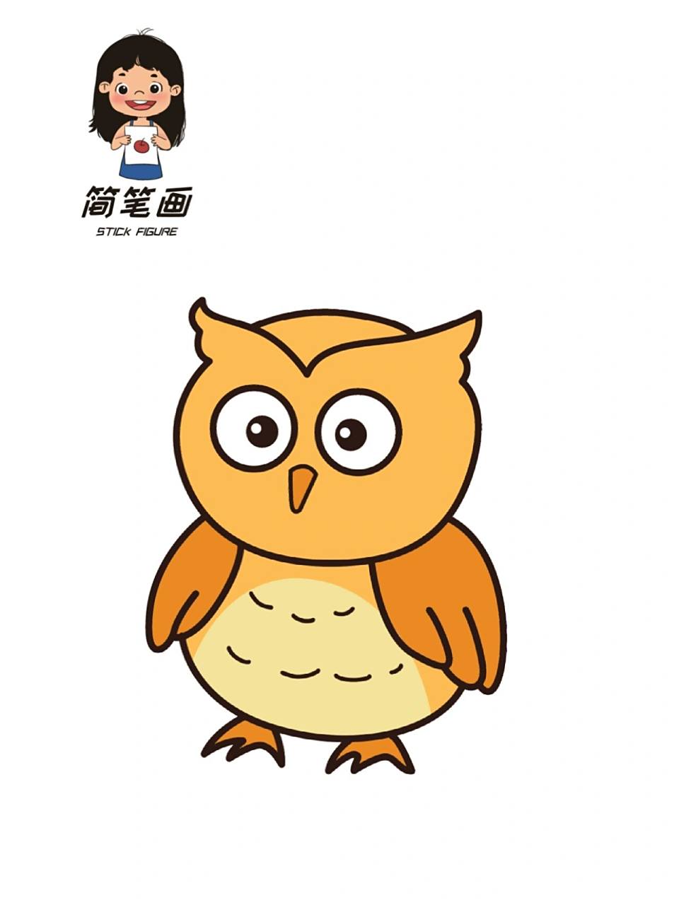 猫头鹰简笔画!