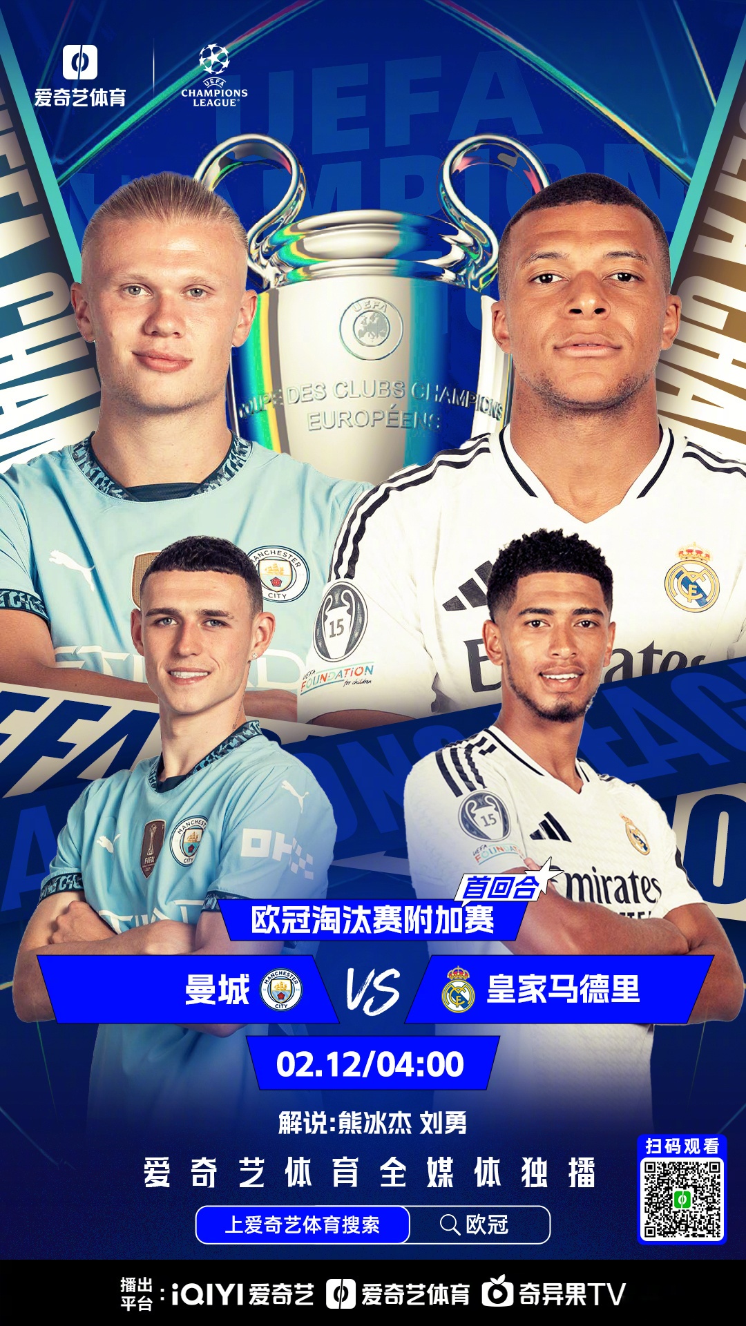 b体育下载：法甲布雷斯特的青训体系成就未来的简单介绍