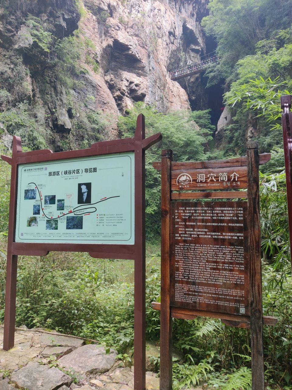 武陵峡口风景区门票图片