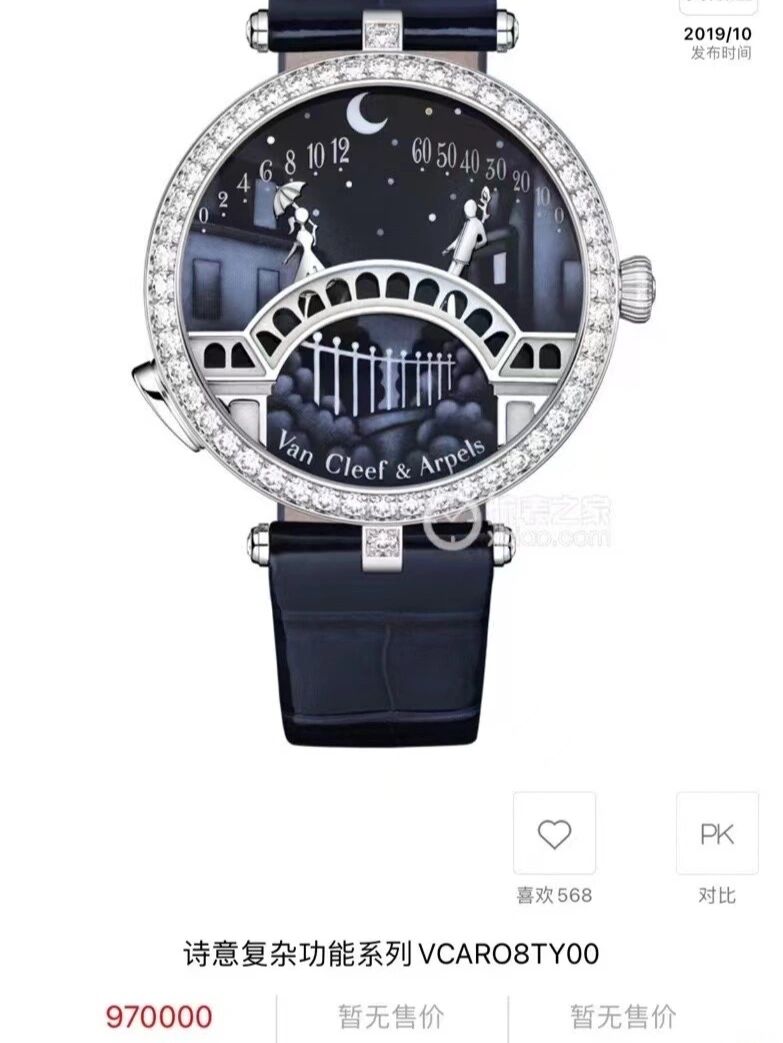vca梵克雅宝新款情人桥21年8月购入大全套 (上海国金专柜21年8月购入