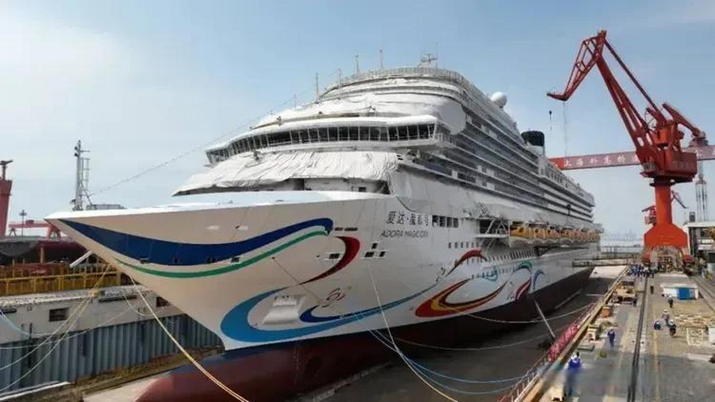 首艘国家大型邮轮下水了,由上海外高桥造船有限公司出品,命名为"爱达